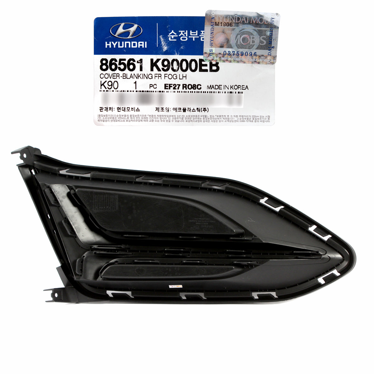 GENUINE Front Bumper Fog Blanking Cover LEFT for 2019-2022 Hyundai Veloster N