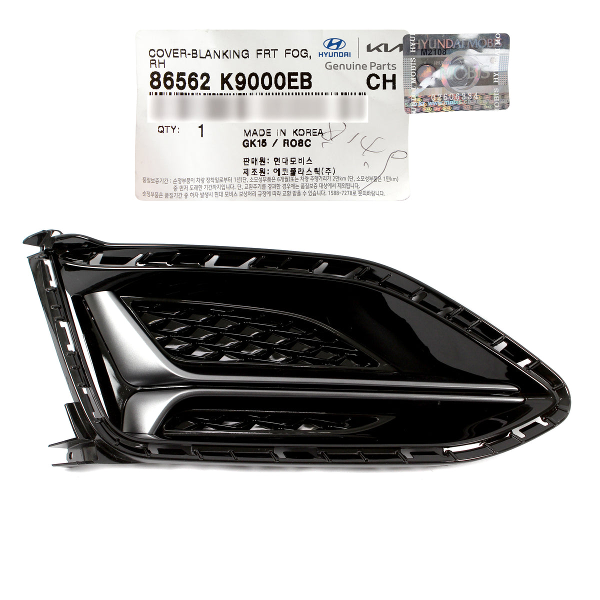 OEM Front Bumper Fog Blanking Covers LEFT &amp; RIGHT for 19-22 Hyundai Veloster N