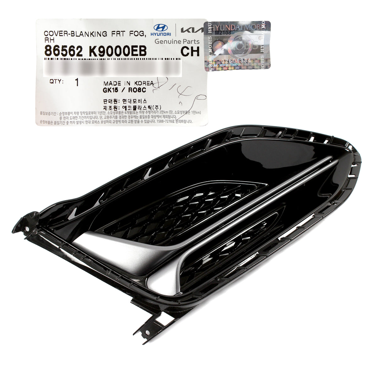 Genuine Kia Front Right Fog Lamp Blanking Cover – 2009-2010 Kia Sportage – 86516-1F550