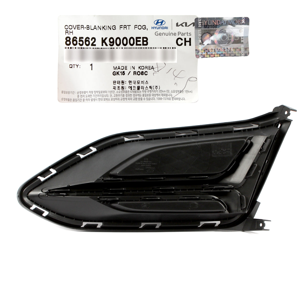 GENUINE Front Bumper Fog Blanking Cover RIGHT for 2019-2022 Hyundai Veloster N