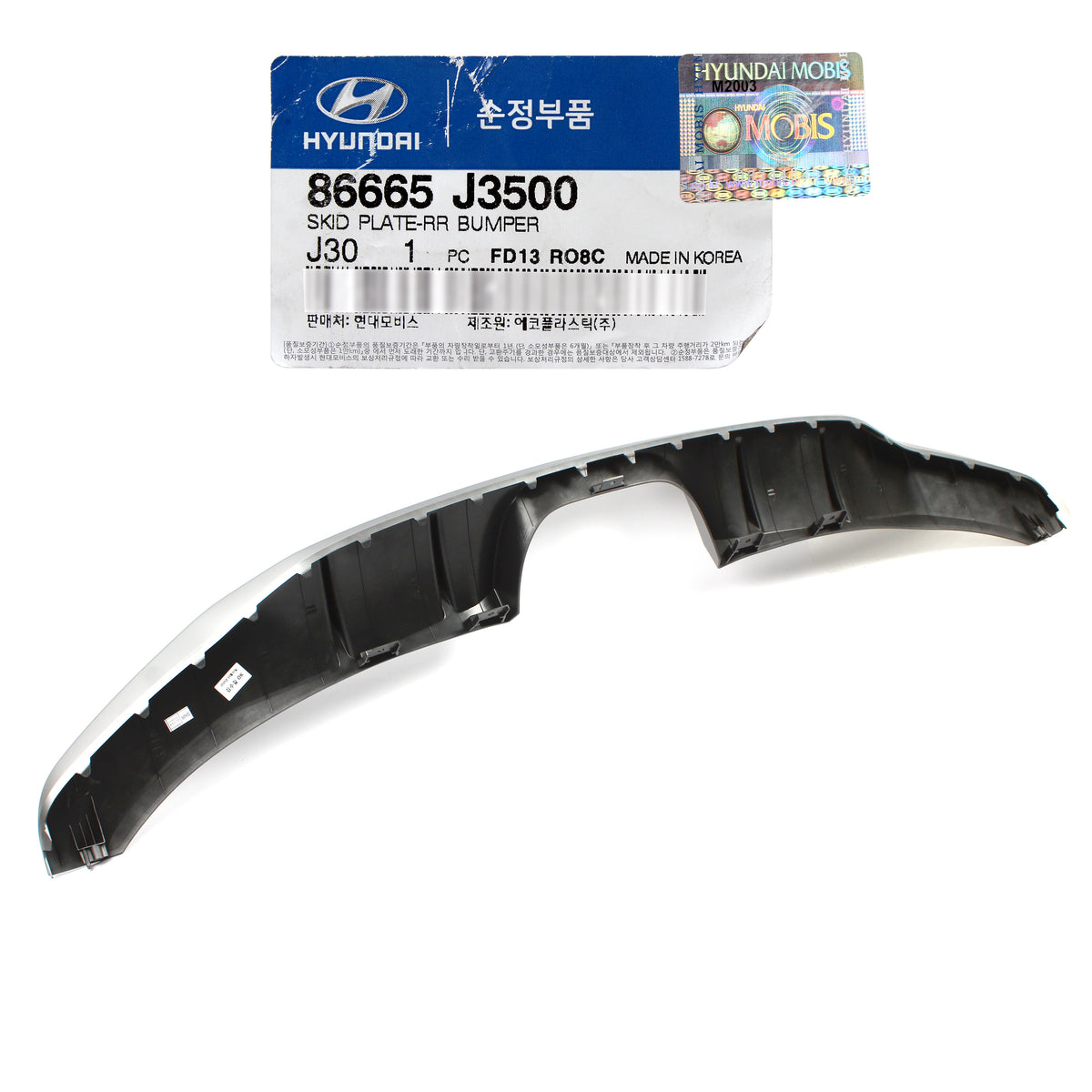 GENUINE REAR Bumper Skid Plate for 2019-2021 Hyundai Veloster Turbo 86665J3500