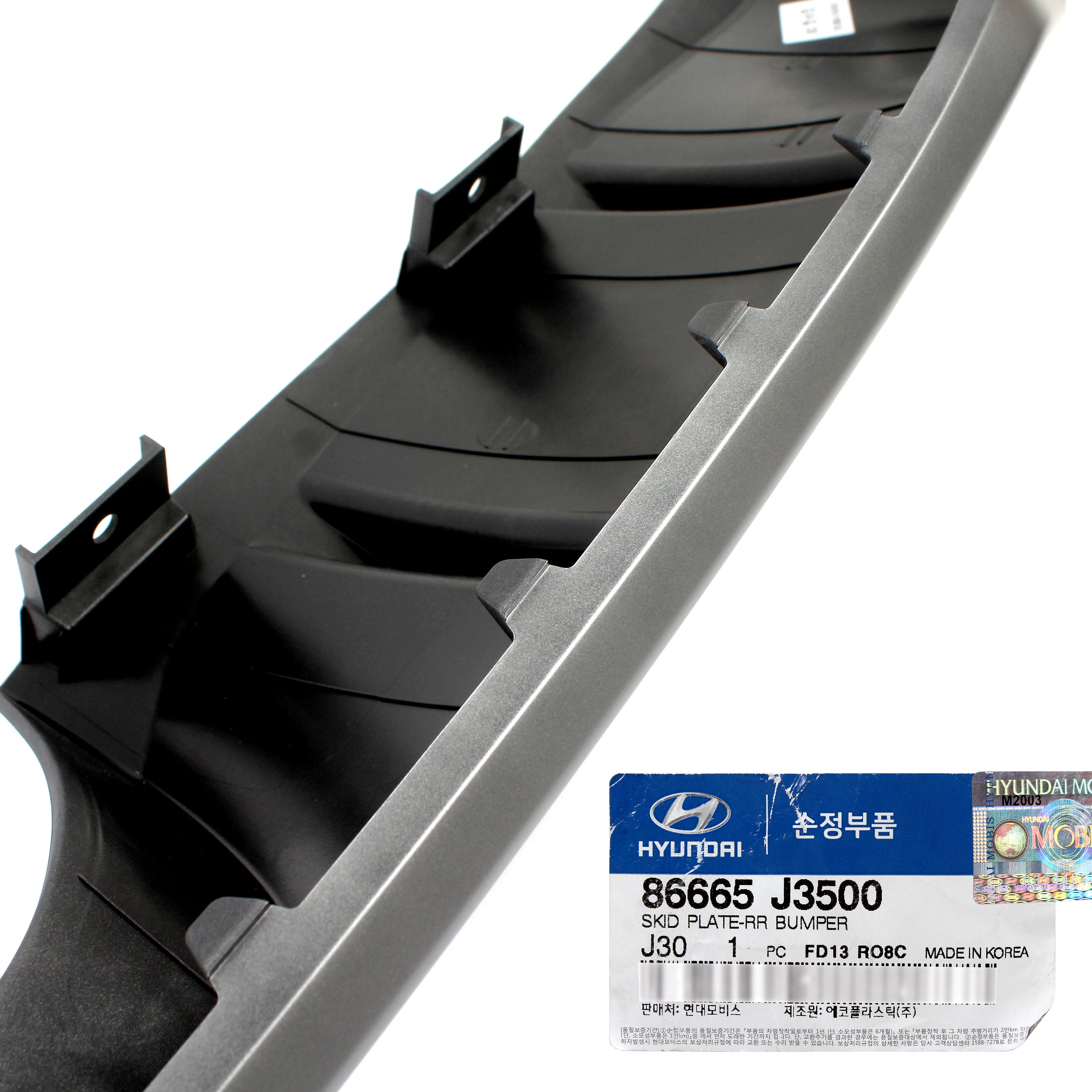 86665 GENUINE REAR Bumper Skid Plate for 2019-2021 Hyundai Veloster Turbo 86 ...