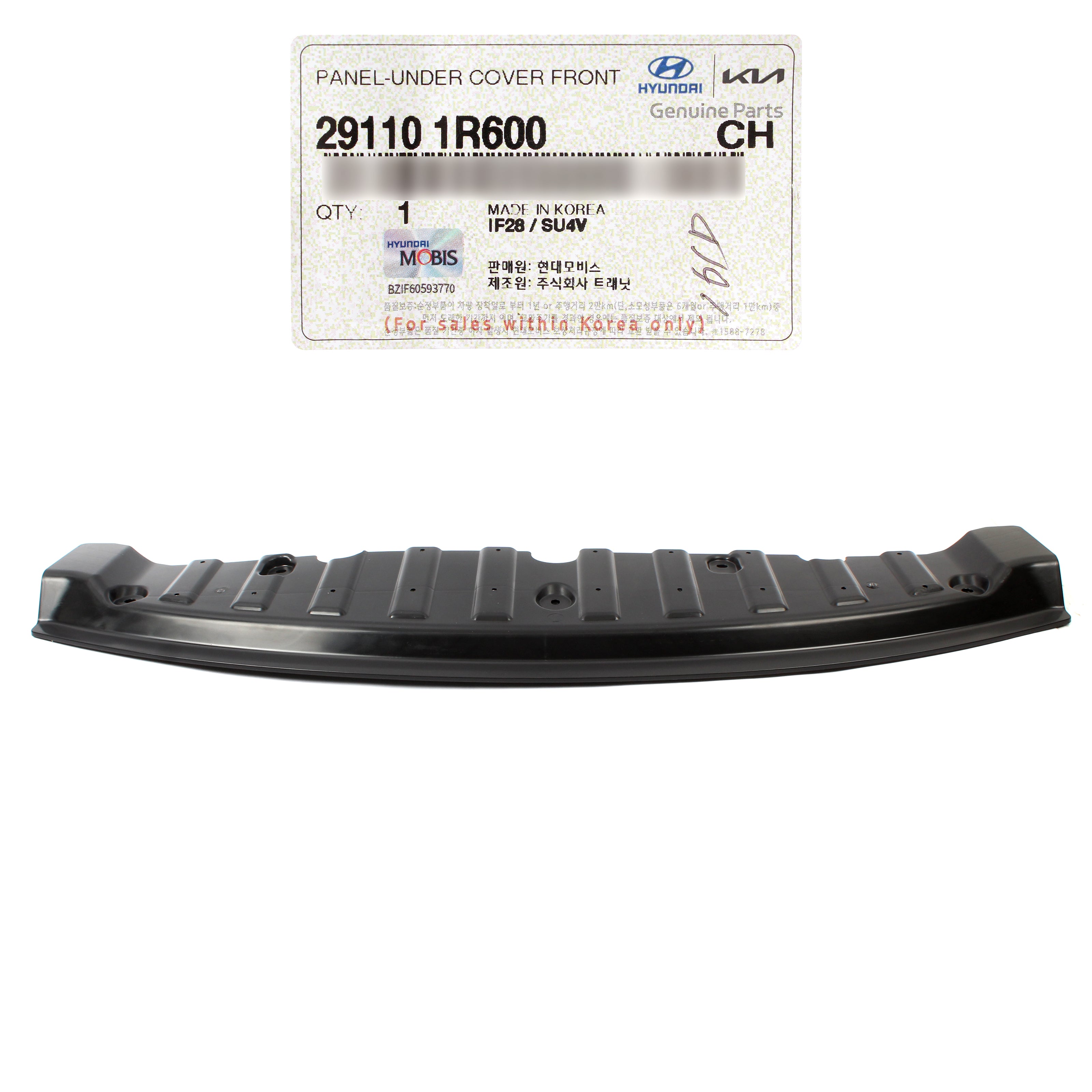 GENUINE Front Under Cover Shield for 2014-2017 Hyundai Accent 291101R6 ...