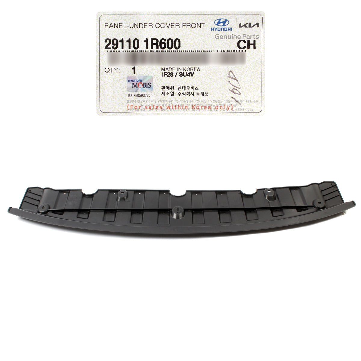 GENUINE Front Under Cover Shield for 2014-2017 Hyundai Accent 291101R600