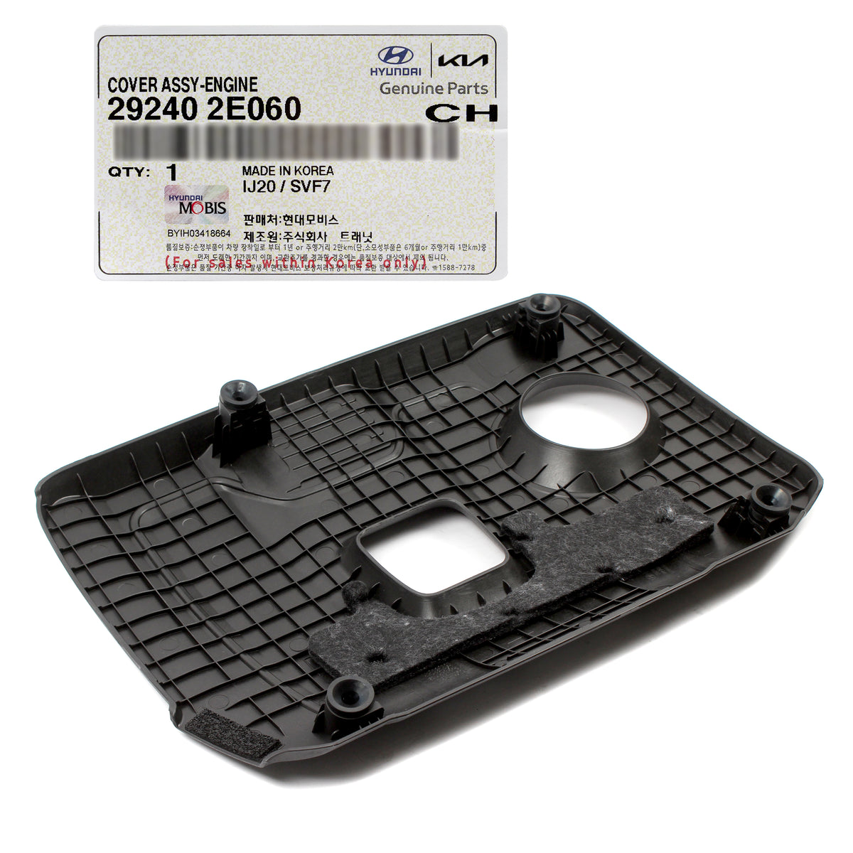 GENUINE Engine Cover for 17-22 Elantra Kona Veloster Forte 2.0L 29240-2E060