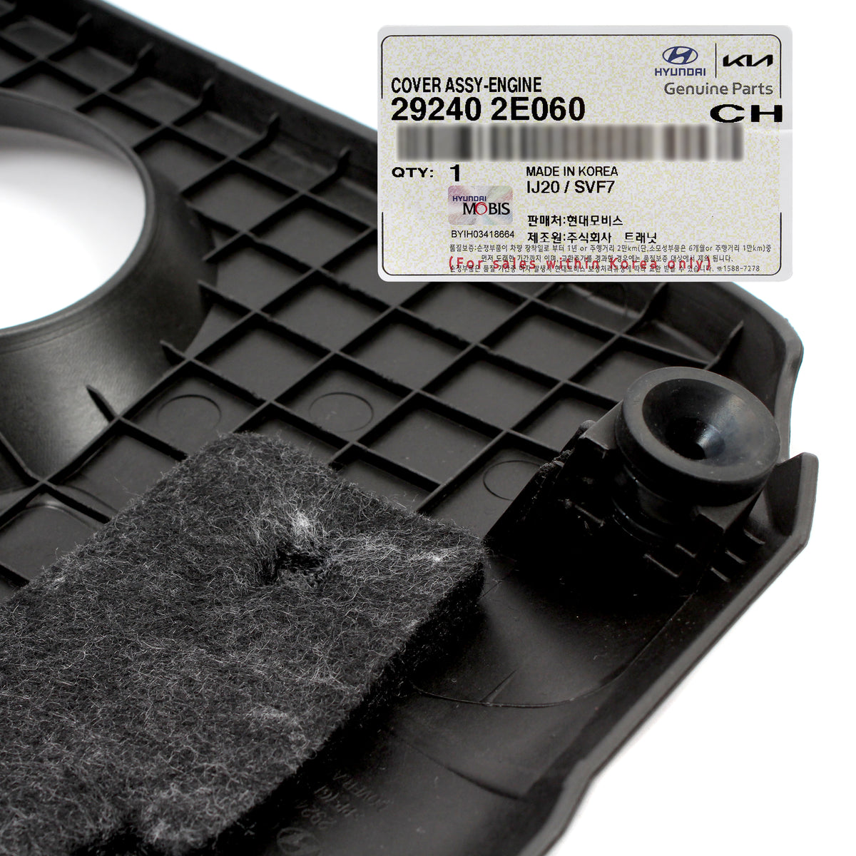 GENUINE Engine Cover for 17-22 Elantra Kona Veloster Forte 2.0L 29240-2E060