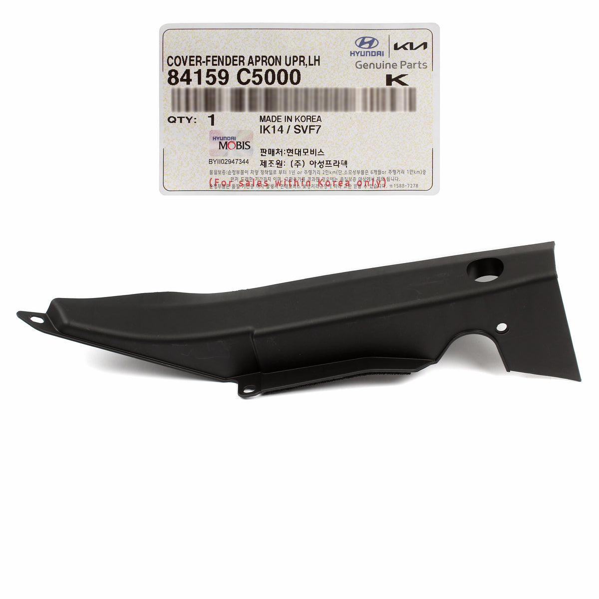 GENUINE Front Fender Cover Trim LEFT LH for 2016-2020 Kia Sorento 84159C5000