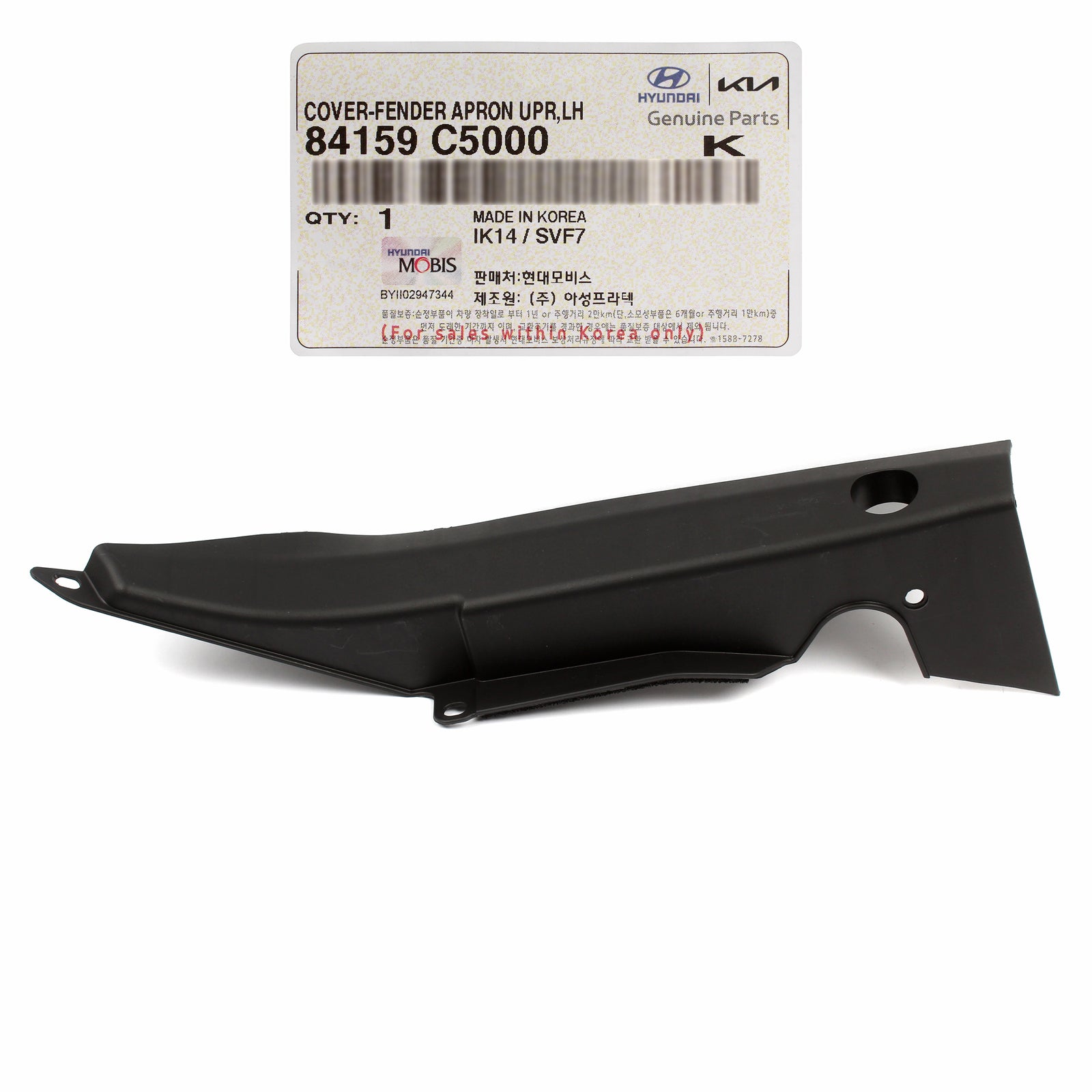 GENUINE Front Fender Cover Trim LEFT LH for 2016-2020 Kia Sorento 84159C5000