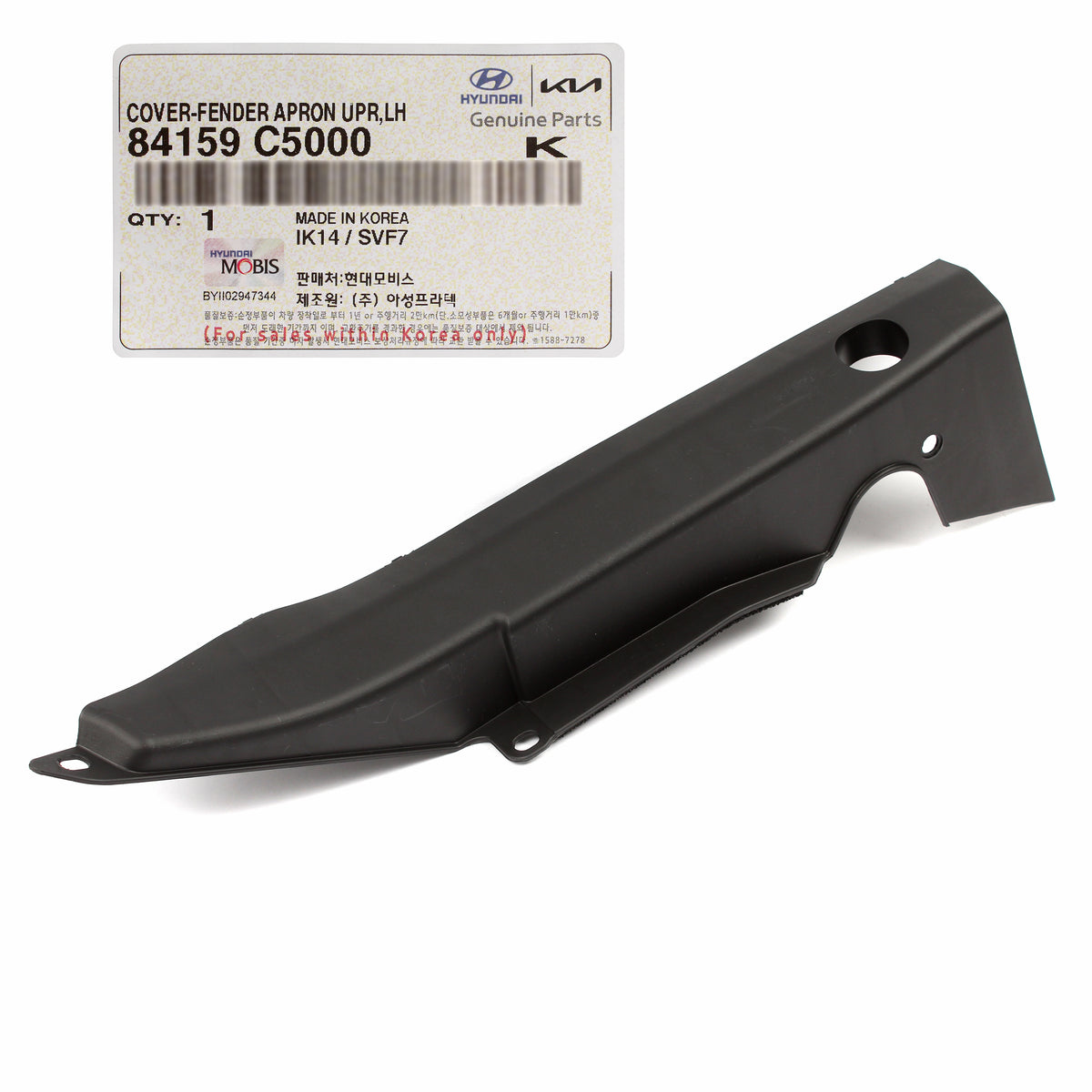 GENUINE Front Fender Cover Trim LEFT LH for 2016-2020 Kia Sorento 84159C5000