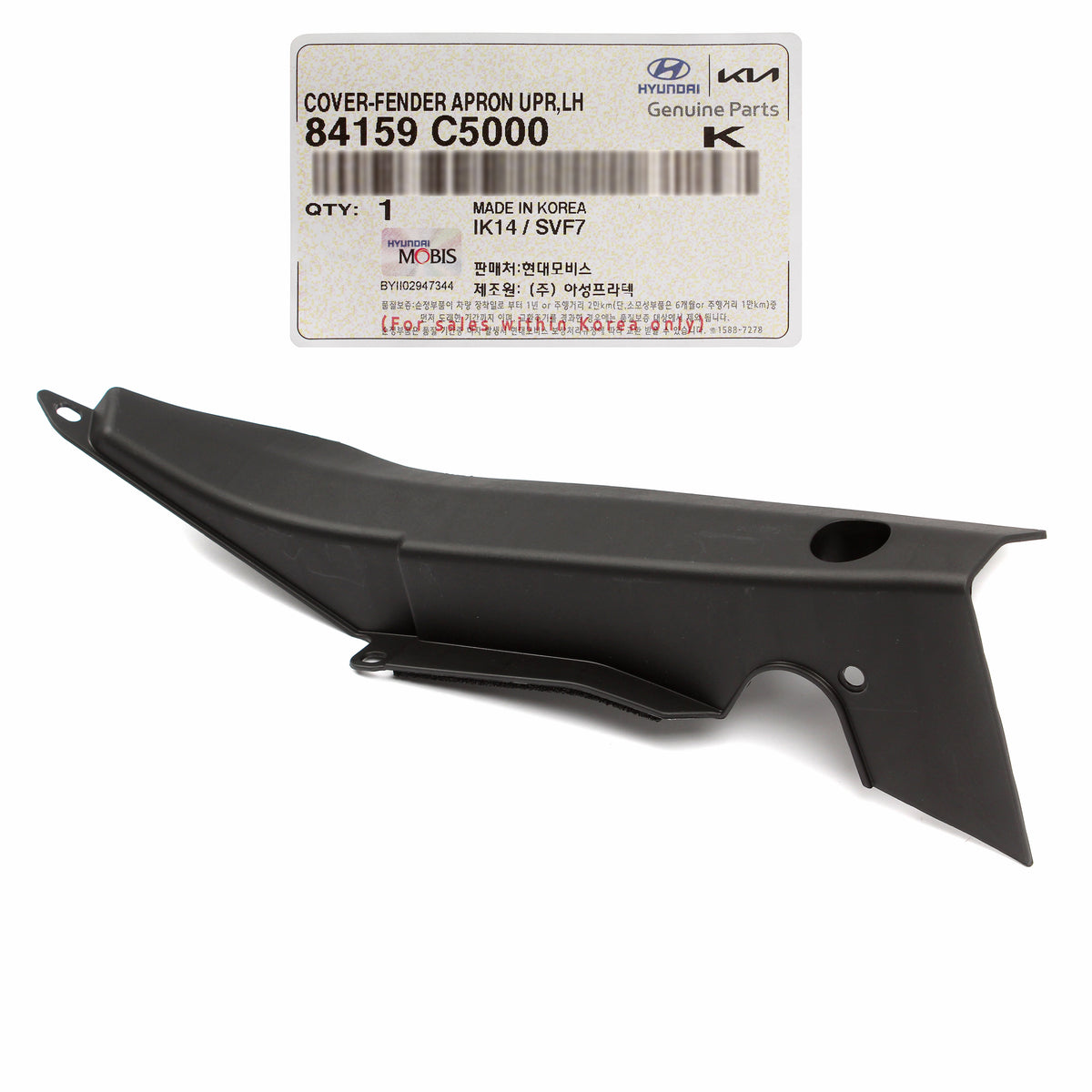 GENUINE Front Fender Cover Trim LEFT LH for 2016-2020 Kia Sorento 84159C5000