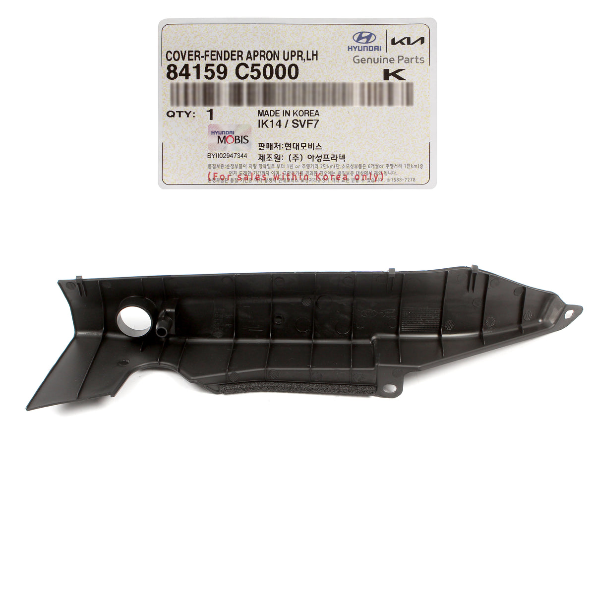 GENUINE Front Fender Cover Trim LEFT LH for 2016-2020 Kia Sorento 84159C5000