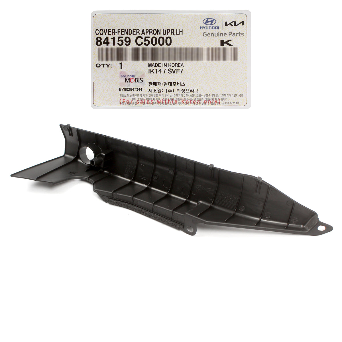 GENUINE Front Fender Cover Trim LEFT LH for 2016-2020 Kia Sorento 84159C5000