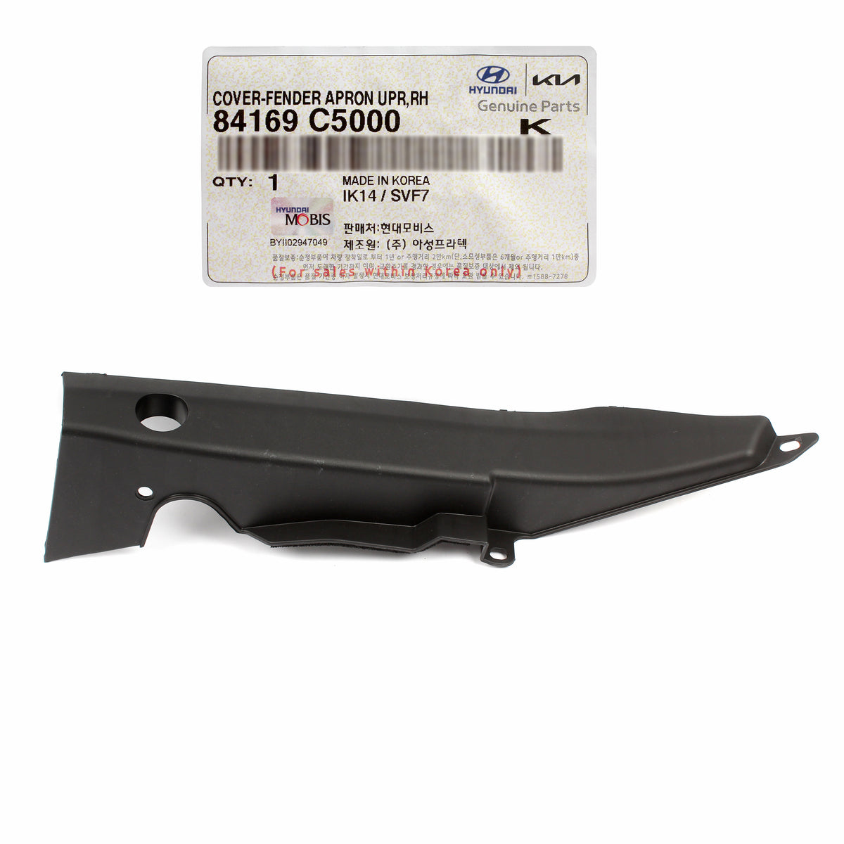 GENUINE Front Fender Cover Trim RIGHT RH for 2016-2020 Kia Sorento 84169C5000