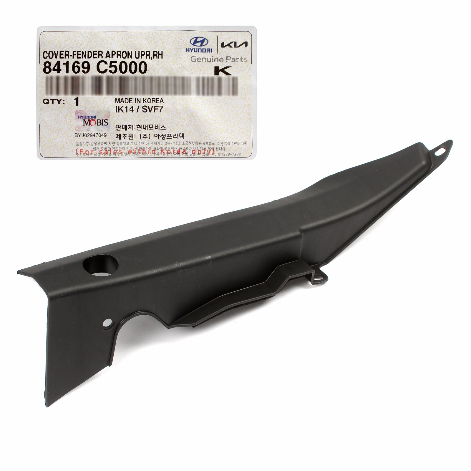 GENUINE Front Fender Cover Trim RIGHT RH for 2016-2020 Kia Sorento 84169C5000