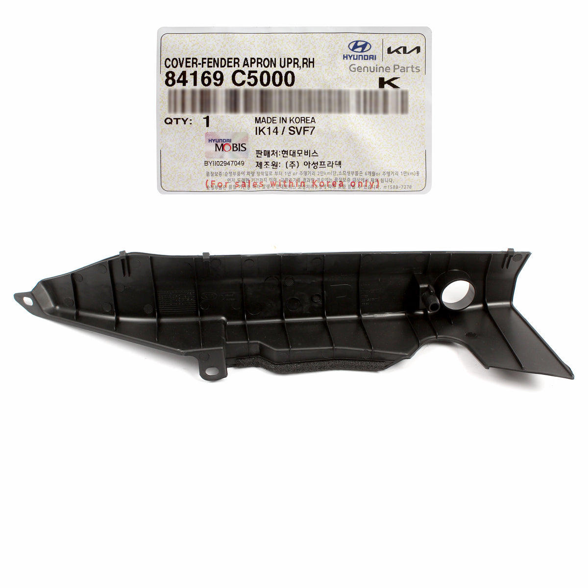 GENUINE Front Fender Cover Trim RIGHT RH for 2016-2020 Kia Sorento 84169C5000