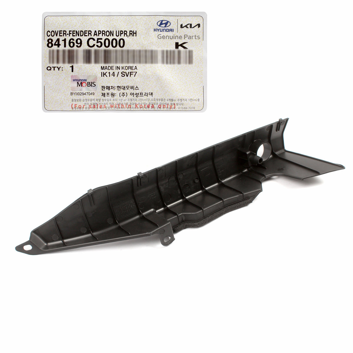 GENUINE Front Fender Cover Trim RIGHT RH for 2016-2020 Kia Sorento 84169C5000