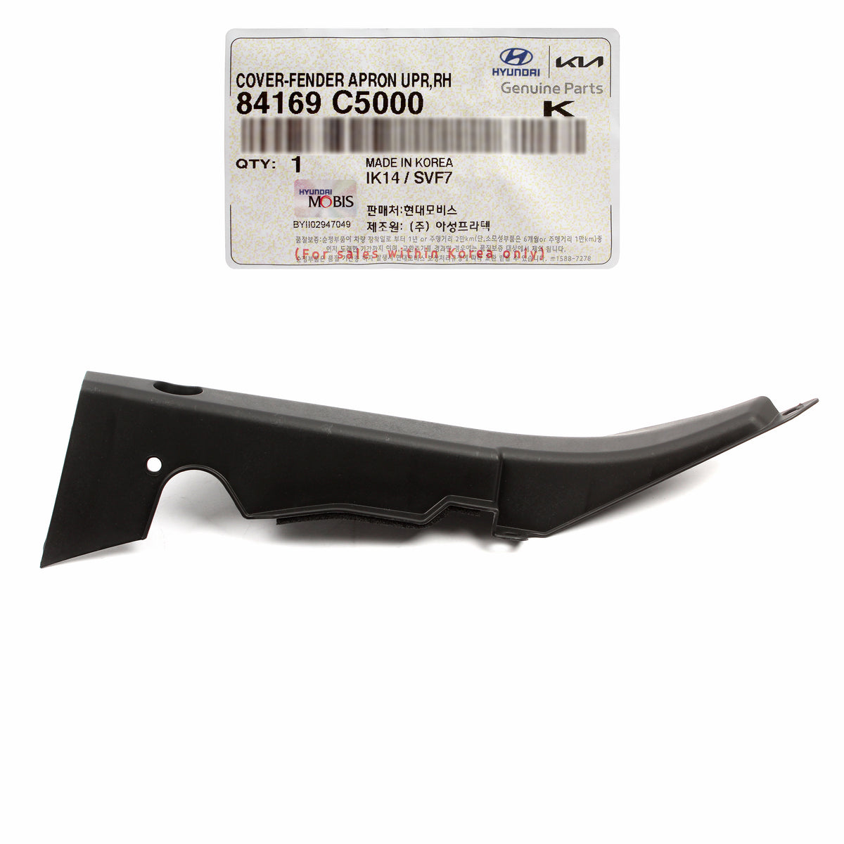 GENUINE Front Fender Cover Trim RIGHT RH for 2016-2020 Kia Sorento 84169C5000