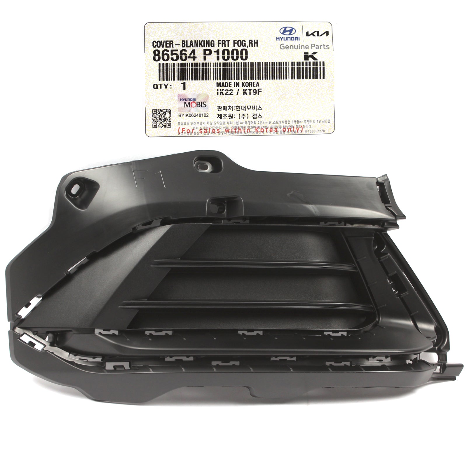 GENUINE Front Bumper Blanking Cover RIGHT RH for 2023 Kia Sportage 86564P1000