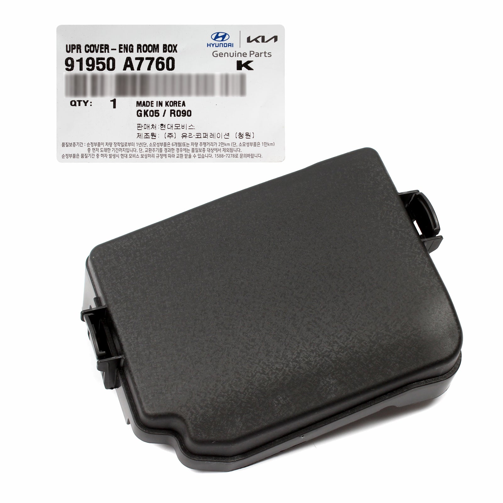 GENUINE Fuse Box Upper Cover for 2017-2018 Kia Forte Forte5 91950A7760