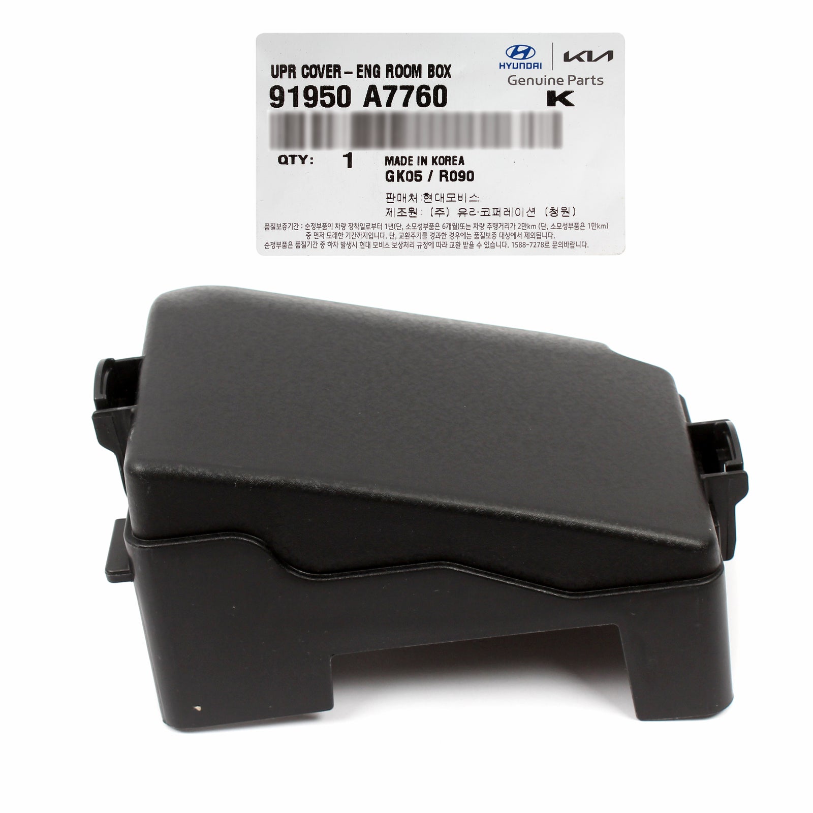 GENUINE Fuse Box Upper Cover for 2017-2018 Kia Forte Forte5 91950A7760