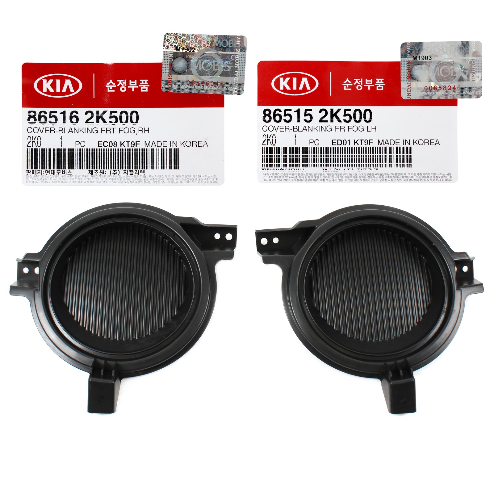 GENUINE Fog Lamp Blanking Cover Set for 12-13 Kia Soul 865152K500 865162K500