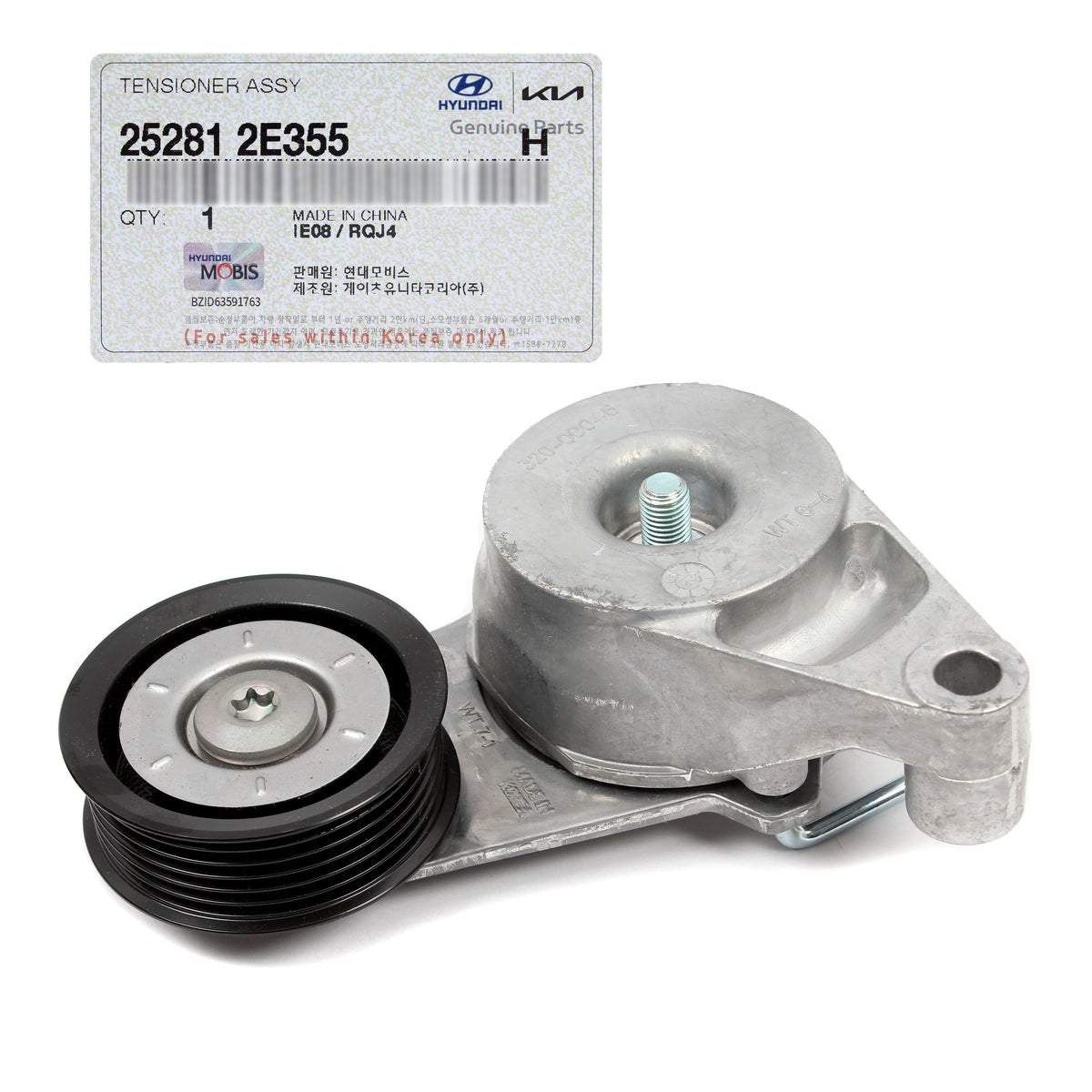 GENUINE Belt tensioner Assy for HYUNDAI KIA 2.0L 2017-2023 252812E355 252812E300
