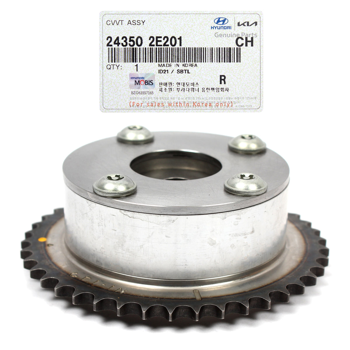 GENUINE Intake CVVT Timing Gear for 14-21 Elantra Tucson Forte Soul 2.0L