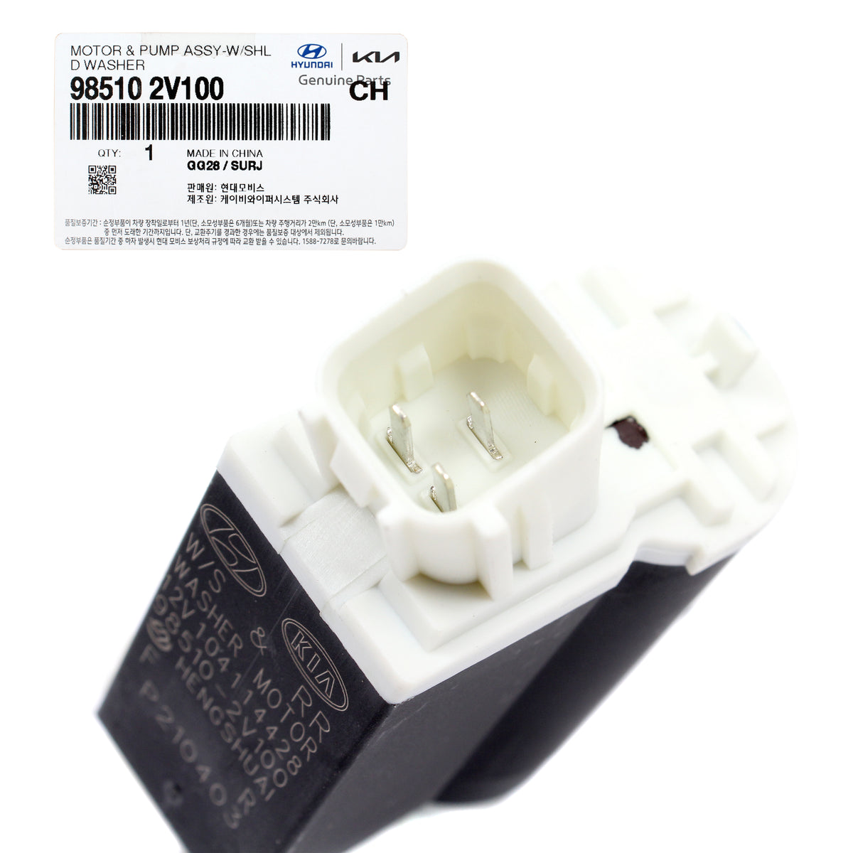 GENUINE Windshield Washer Pump FRONT for 05-16 Hyundai Kia OEM 985102V100