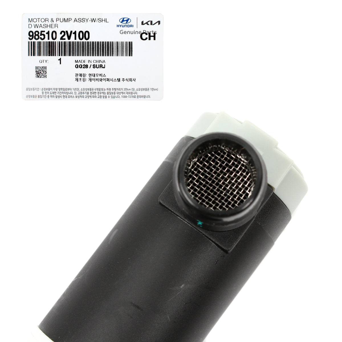 GENUINE Windshield Washer Pump FRONT for 05-16 Hyundai Kia OEM 985102V100