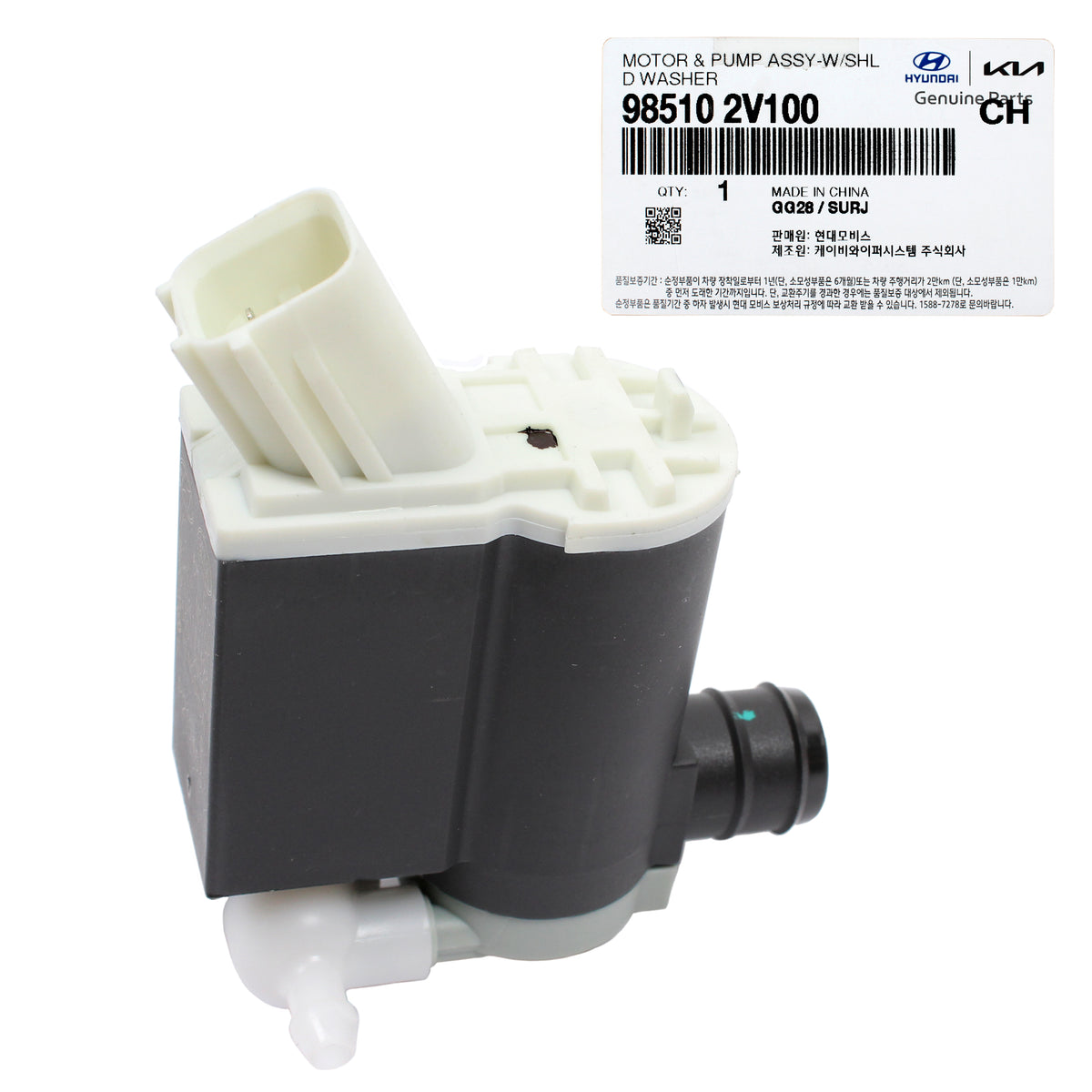 GENUINE Windshield Washer Pump FRONT for 05-16 Hyundai Kia OEM 985102V100