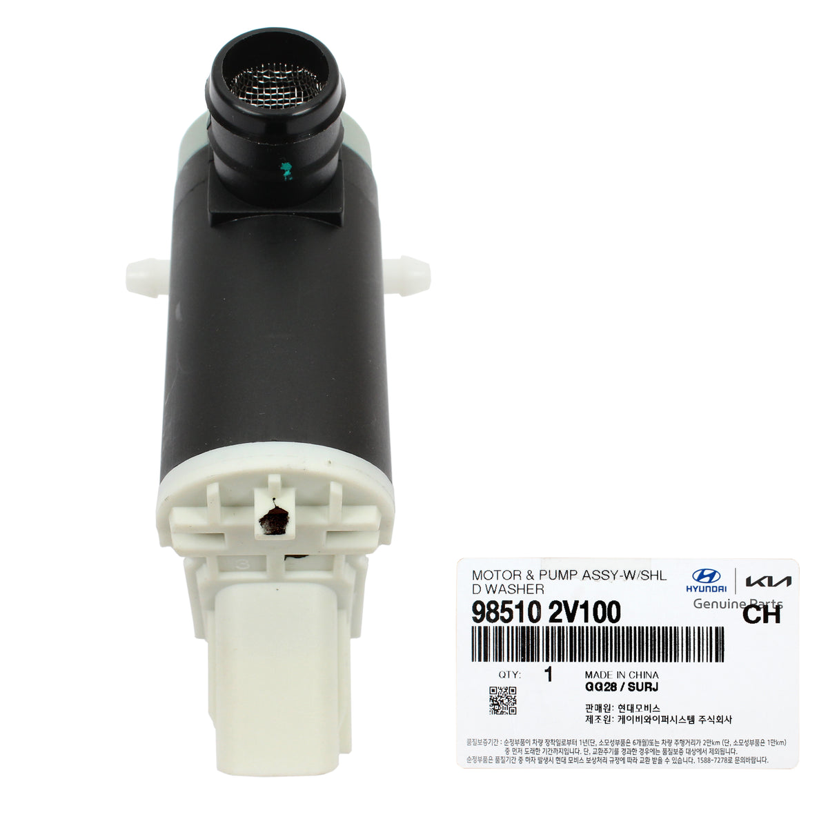 GENUINE Windshield Washer Pump FRONT for 05-16 Hyundai Kia OEM 985102V100