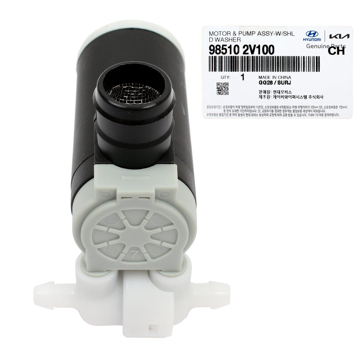 GENUINE Windshield Washer Pump FRONT for 05-16 Hyundai Kia OEM 985102V100