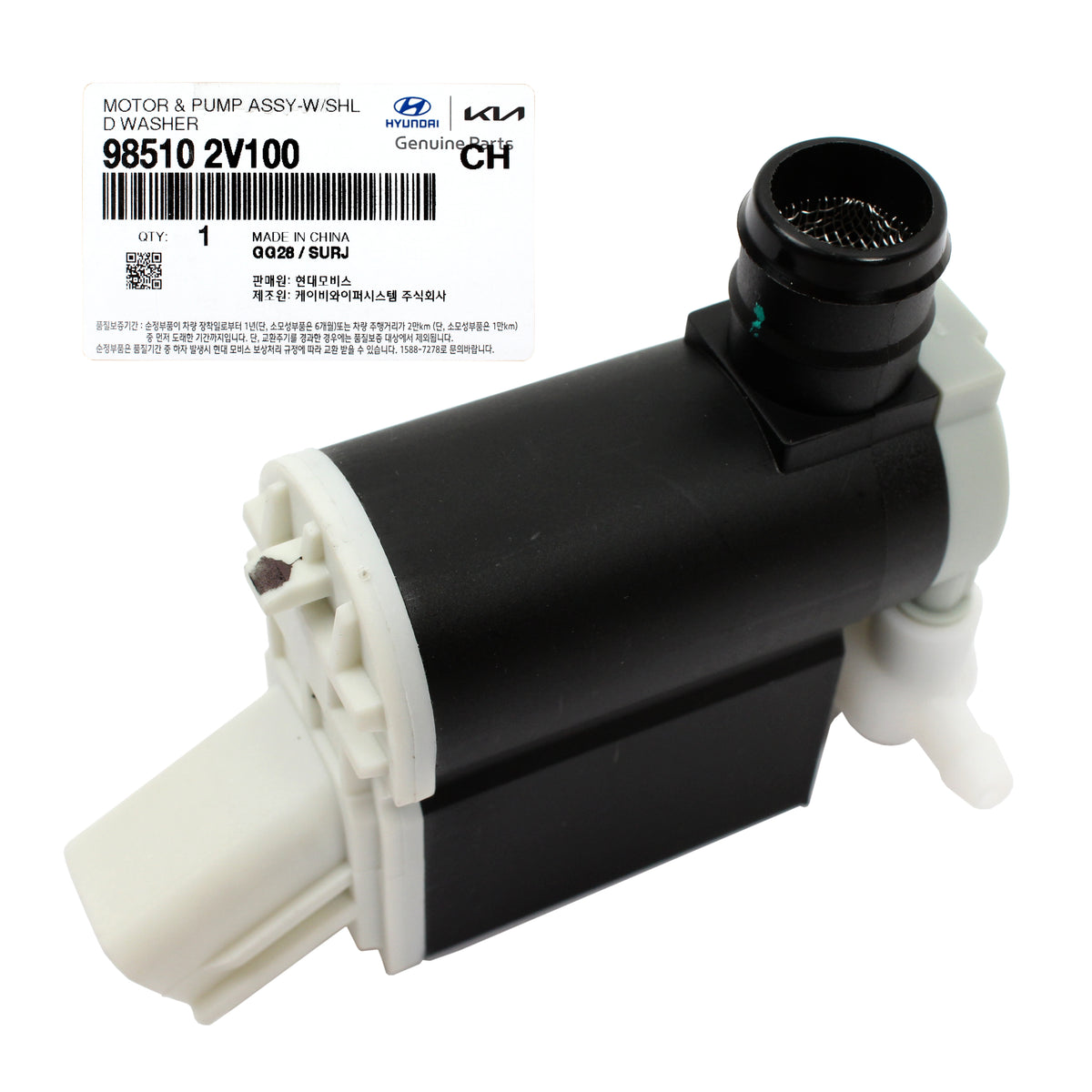 GENUINE Windshield Washer Pump FRONT for 05-16 Hyundai Kia OEM 985102V100