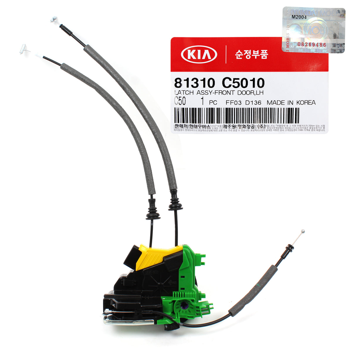 GENUINE Front Door Lock Actuator LEFT &amp; RIGHT for 16-20 Kia Sorento 81320C5000