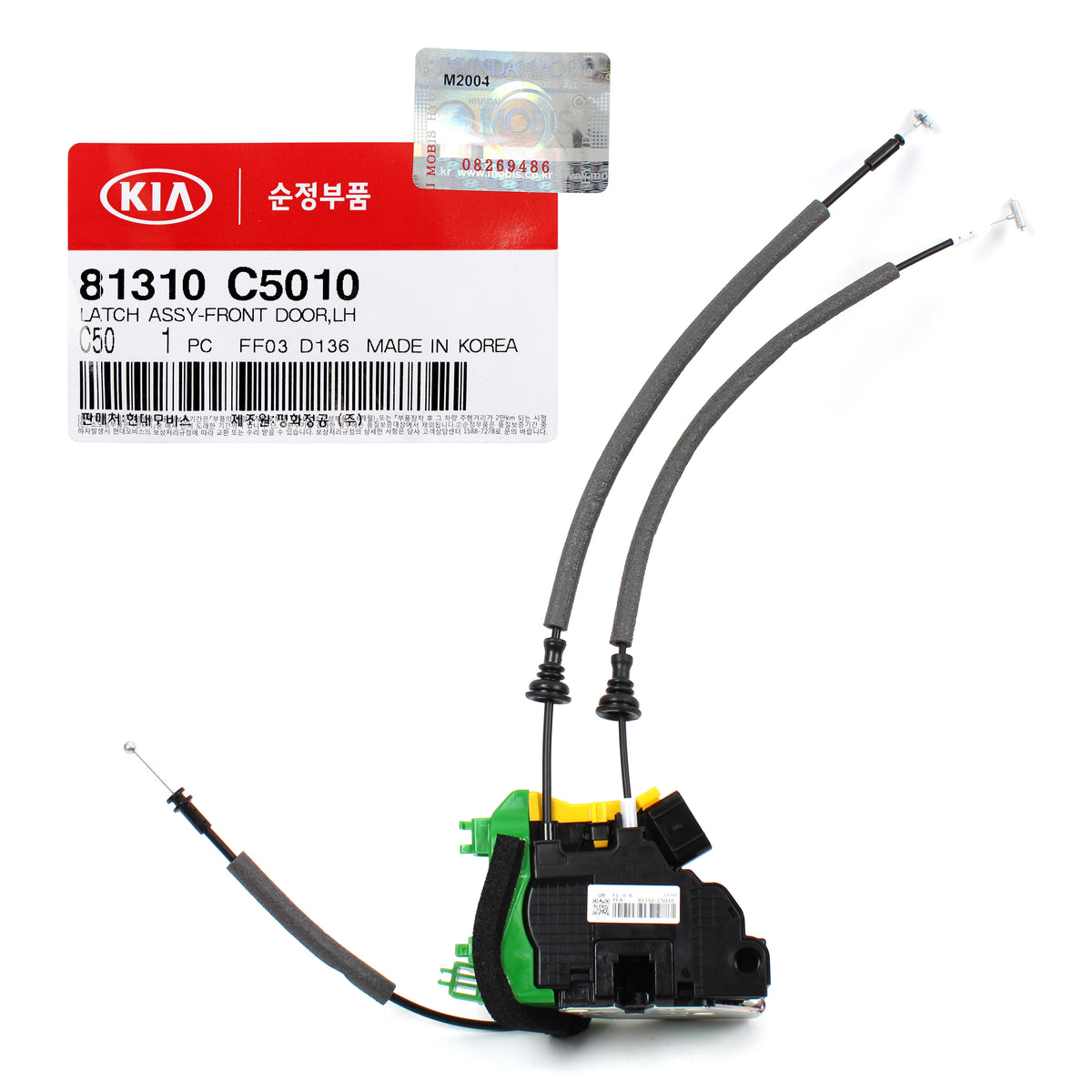 GENUINE Front Door Lock Actuator LEFT &amp; RIGHT for 16-20 Kia Sorento 81320C5000