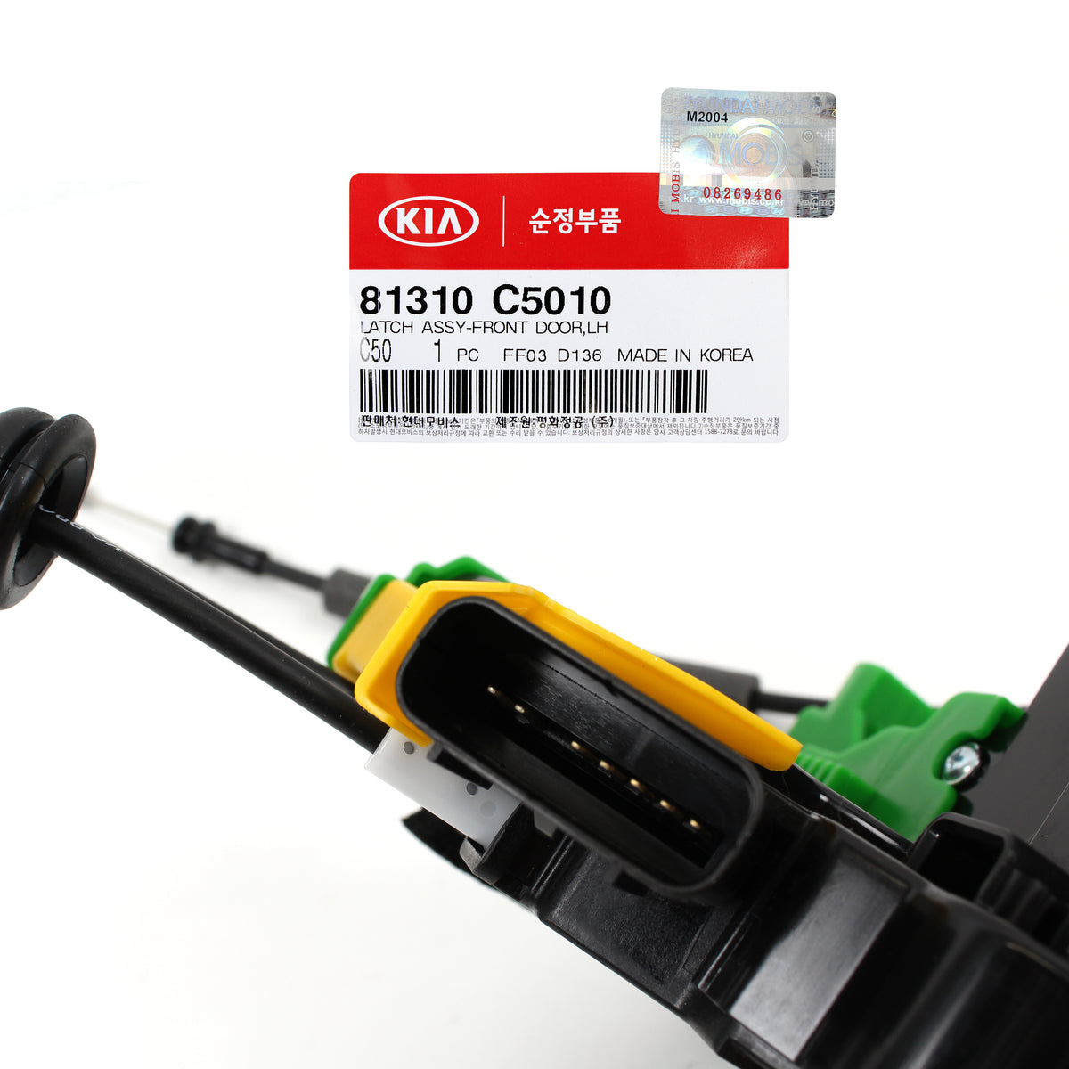 GENUINE Front Door Lock Actuator LEFT &amp; RIGHT for 16-20 Kia Sorento 81320C5000