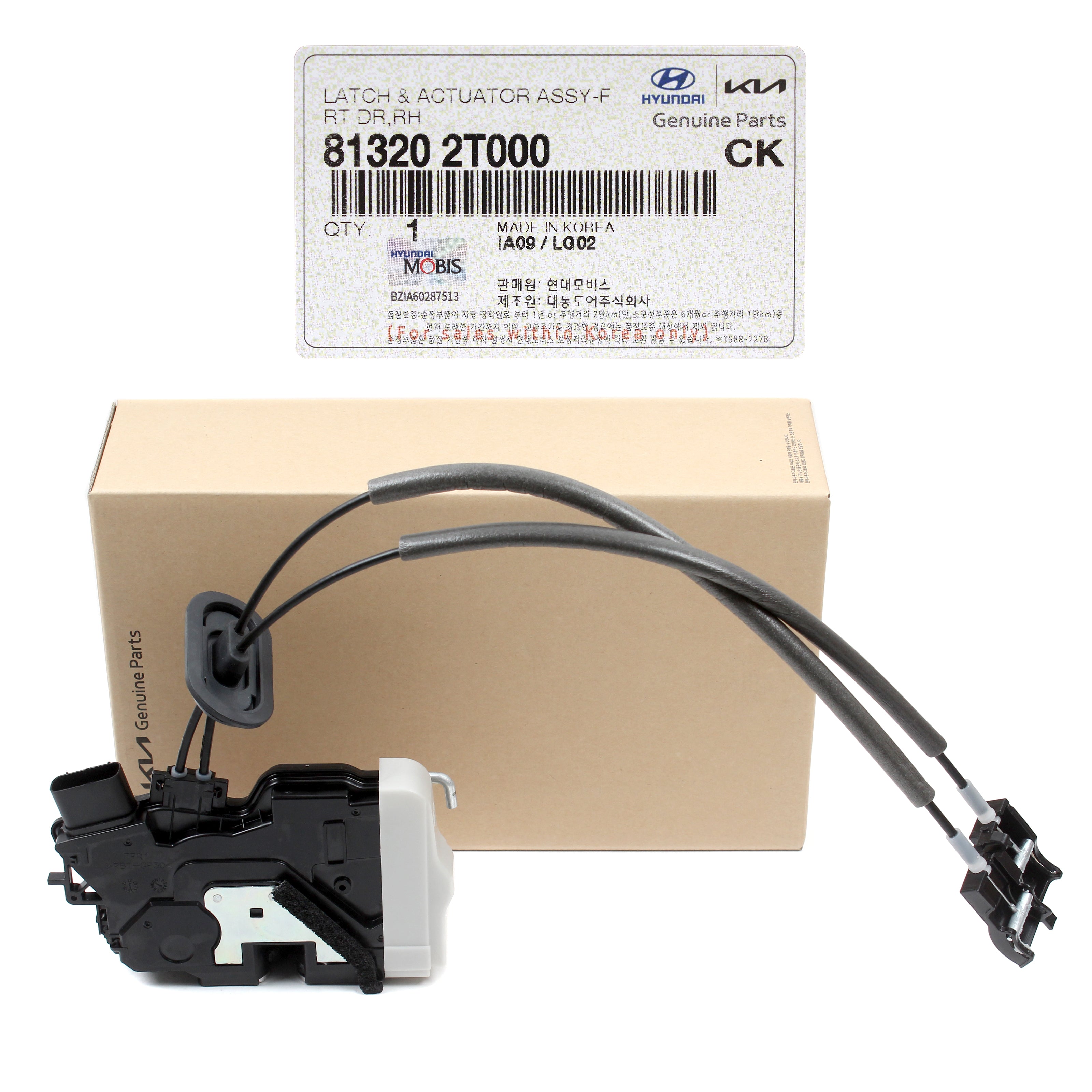 Genuine Kia Door Lock Actuator – Front Right For 2006-2010 Optima – 813202G010