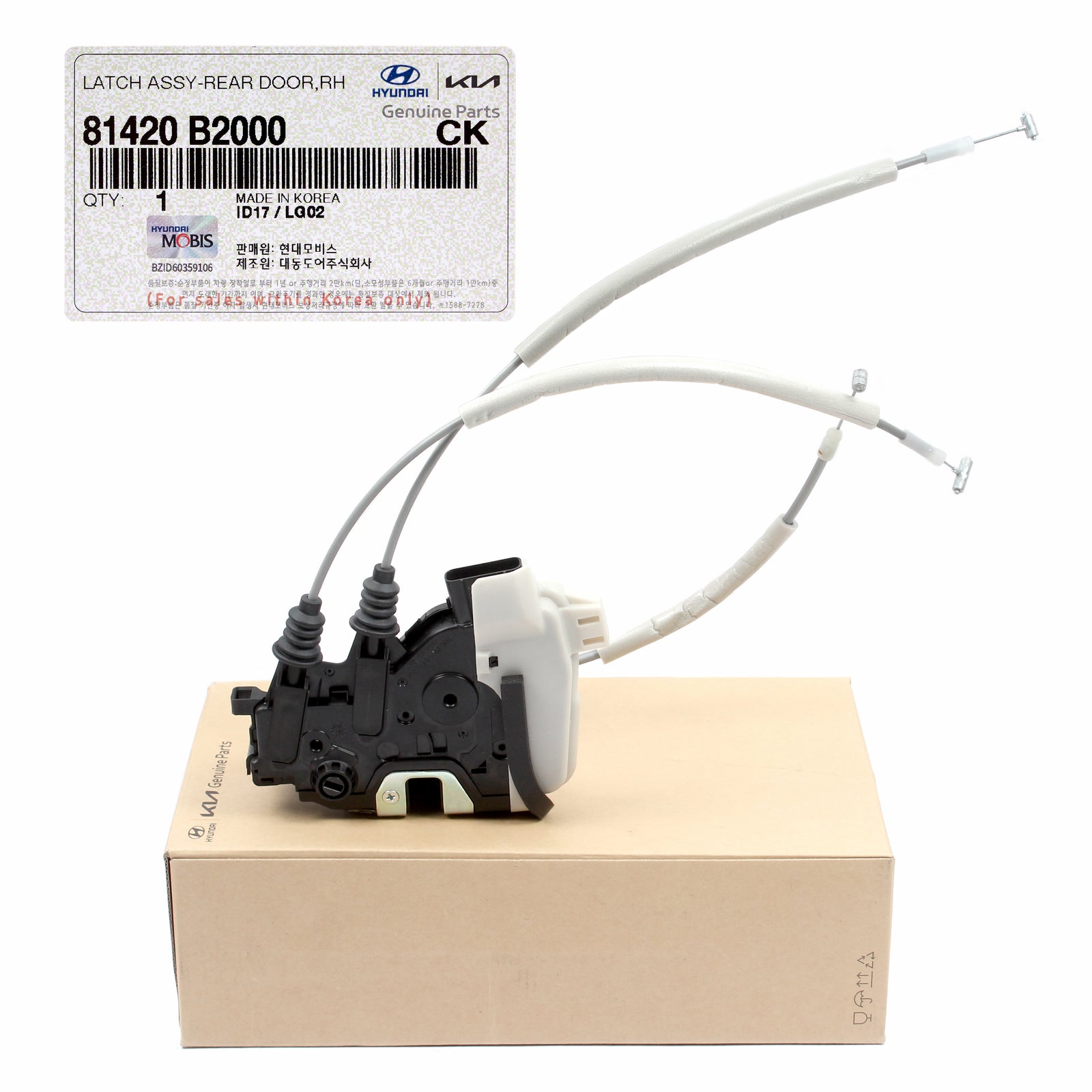 GENUINE REAR Door Lock Latch Actuator RIGHT for 14-19 Kia Soul / EV 81420B2000