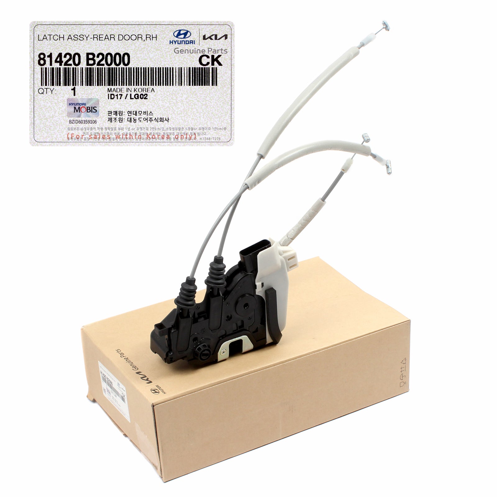 GENUINE REAR Door Lock Latch Actuator RIGHT for 14-19 Kia Soul / EV 81420B2000