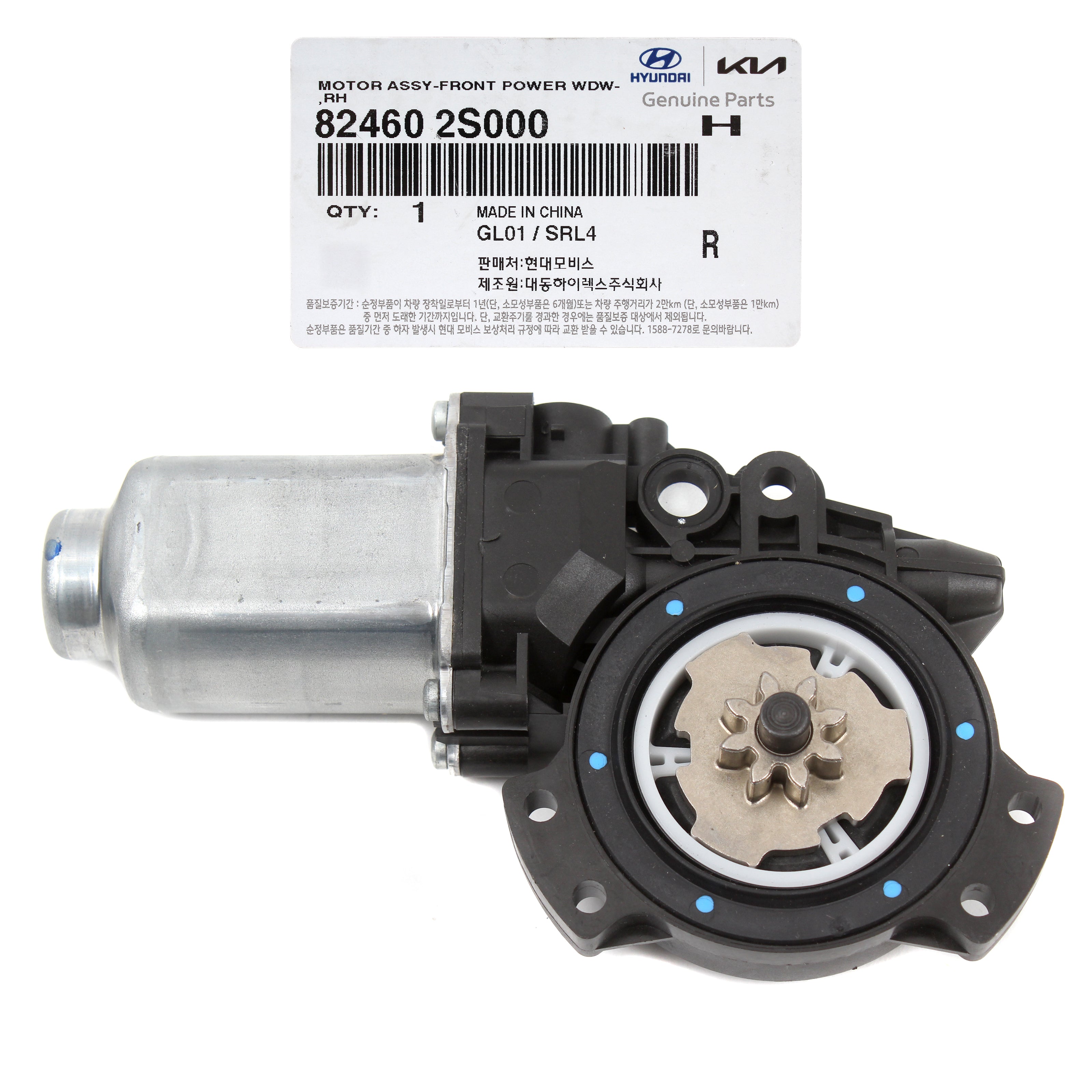 Genuine OEM HYUNDAI Front Power Window Motor Assembly (RH/Passenger Side) Part #82460-2S000 / 824602S000