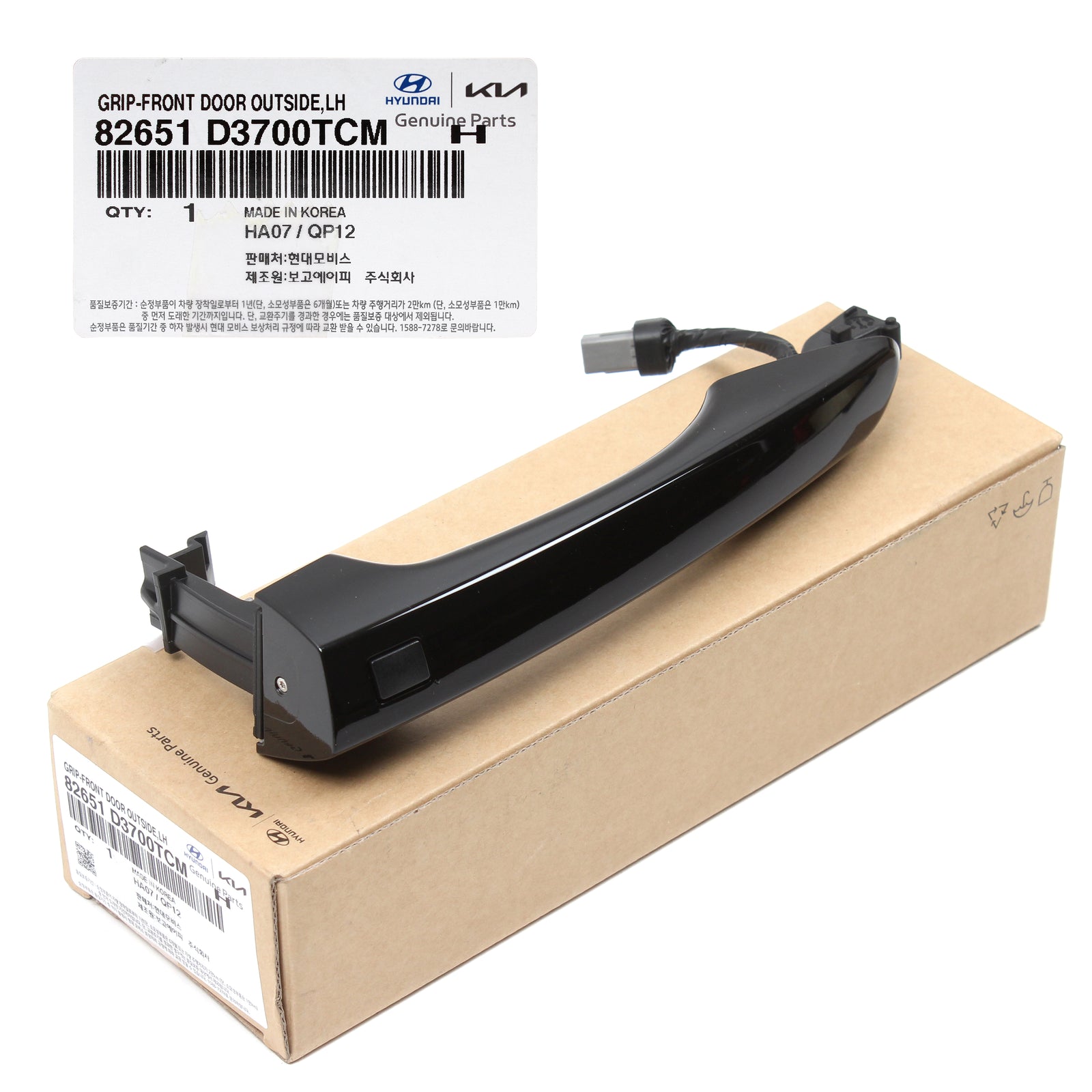 GENUINE Outside Front Door Handle LEFT for 16-21 Hyundai Tucson 82651D3700TCM