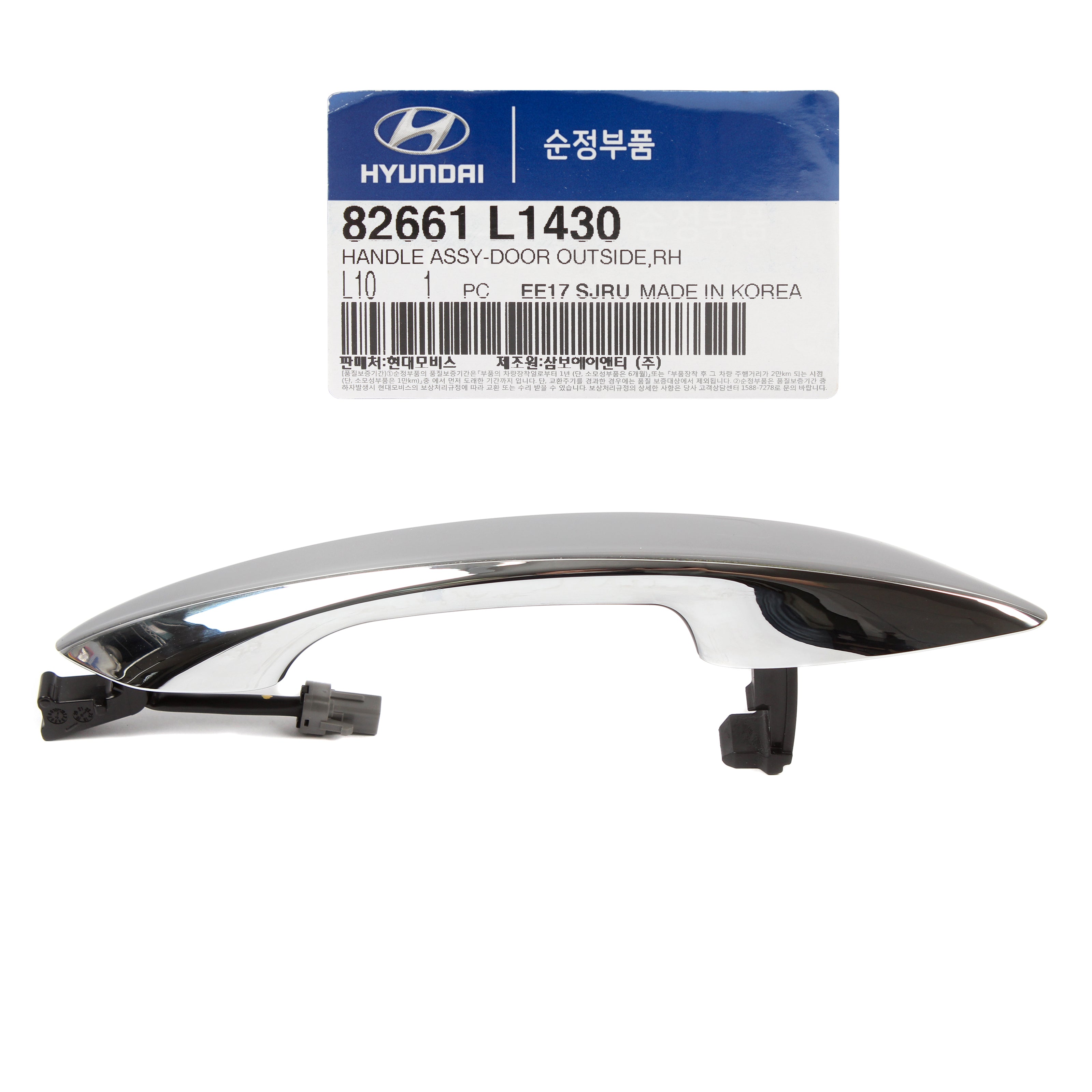 Genuine Front Driver Door Outside Handle 2020 to 2023 Sonata W/Out Digital Key Genuine Front Driver Door Outside Handle 2020 to 2023 Sonata W/Out Digital Key