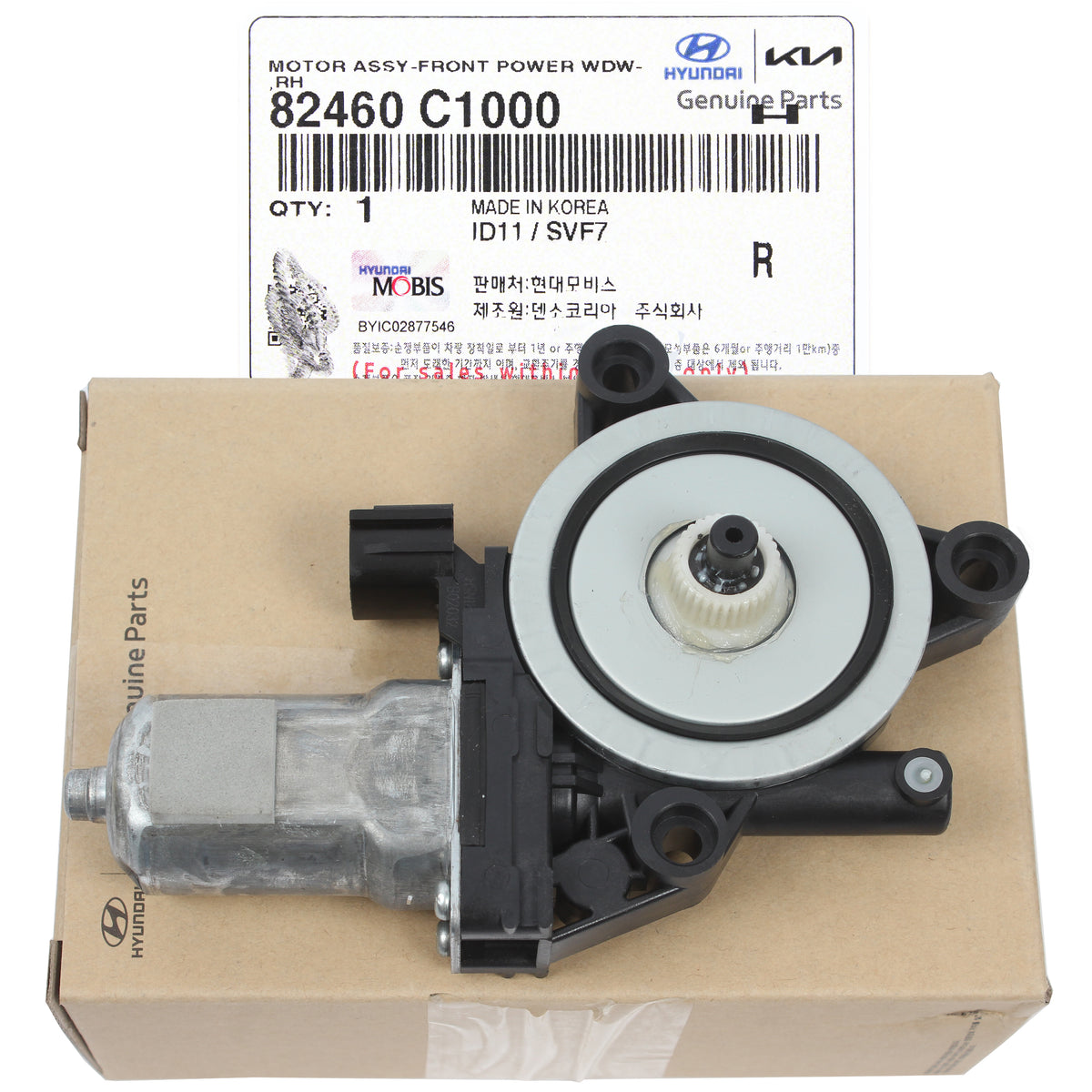 GENUINE 2015, 2016, 2017, 2018 HYUNDAI SONATA 1.6L 2.0L 2.4L  Power Window Motor 82460C1000 FRONT RIGHT Side
