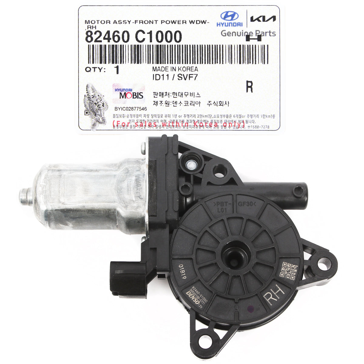 GENUINE 2015, 2016, 2017, 2018 HYUNDAI SONATA 1.6L 2.0L 2.4L  Power Window Motor 82460C1000 FRONT RIGHT Side