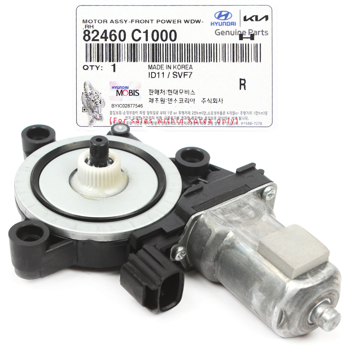 GENUINE 2015, 2016, 2017, 2018 HYUNDAI SONATA 1.6L 2.0L 2.4L  Power Window Motor 82460C1000 FRONT RIGHT Side