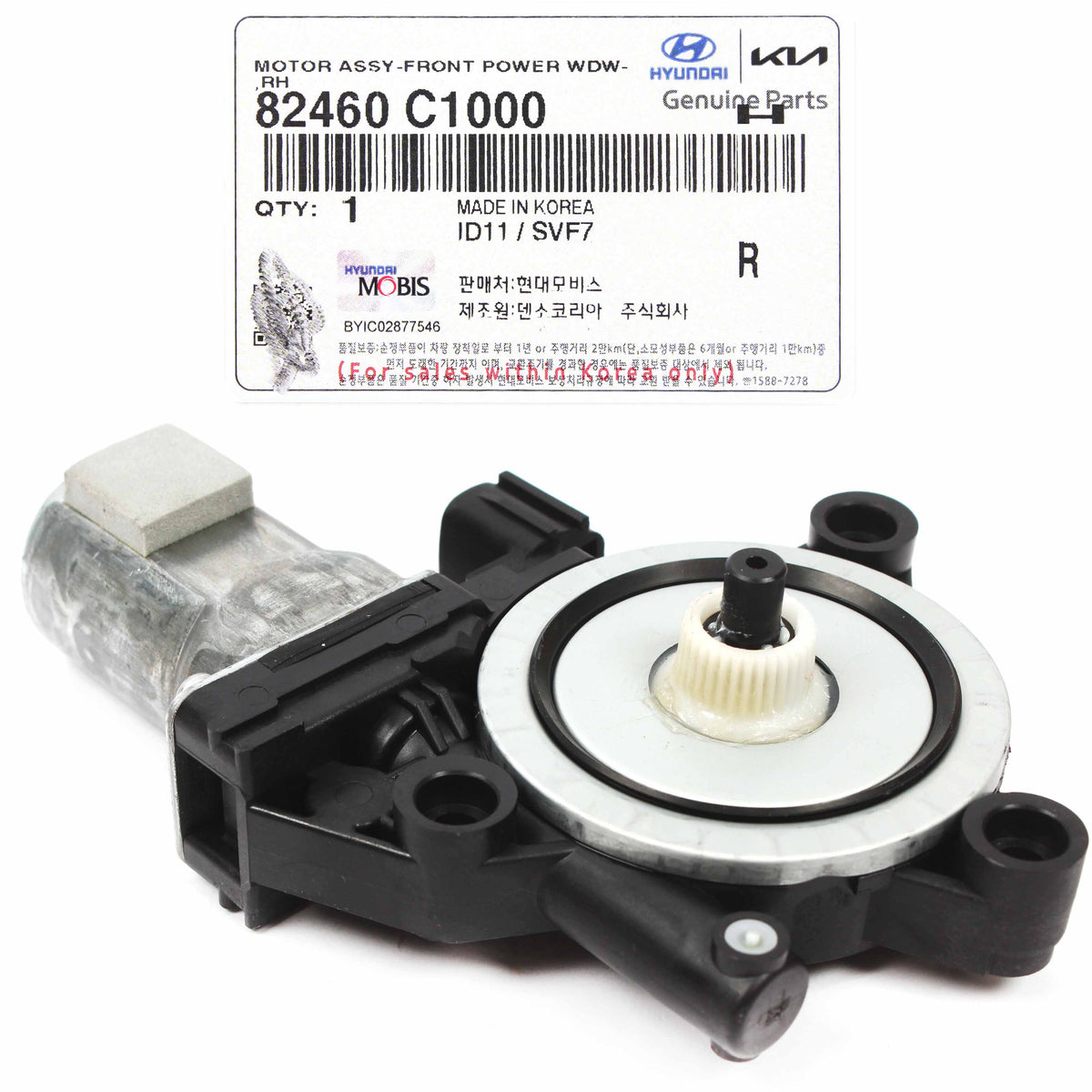 GENUINE 2015, 2016, 2017, 2018 HYUNDAI SONATA 1.6L 2.0L 2.4L  Power Window Motor 82460C1000 FRONT RIGHT Side