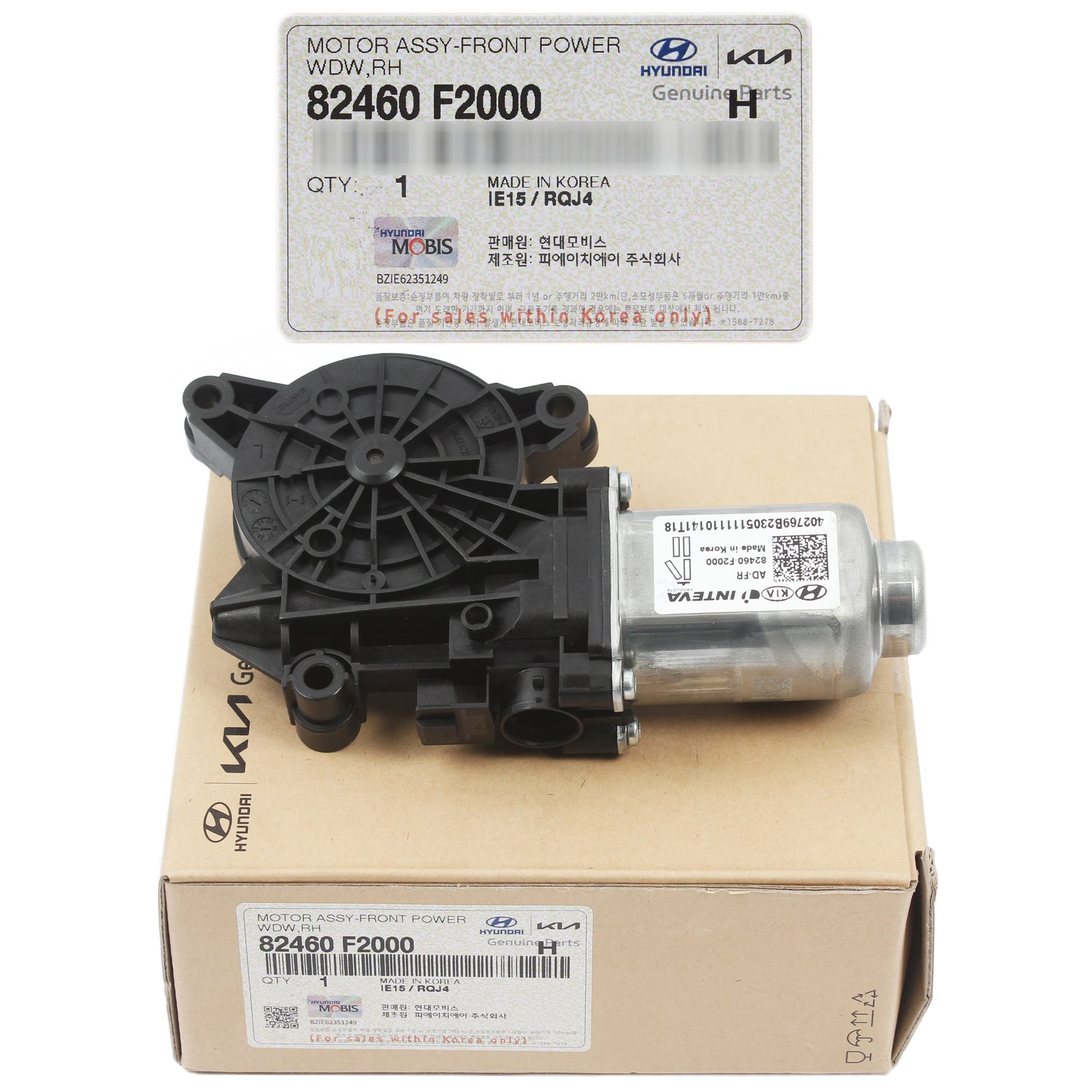 GENUINE Front Power Window Motor RIGHT for 2017-20 Hyundai Elantra 82460F2000