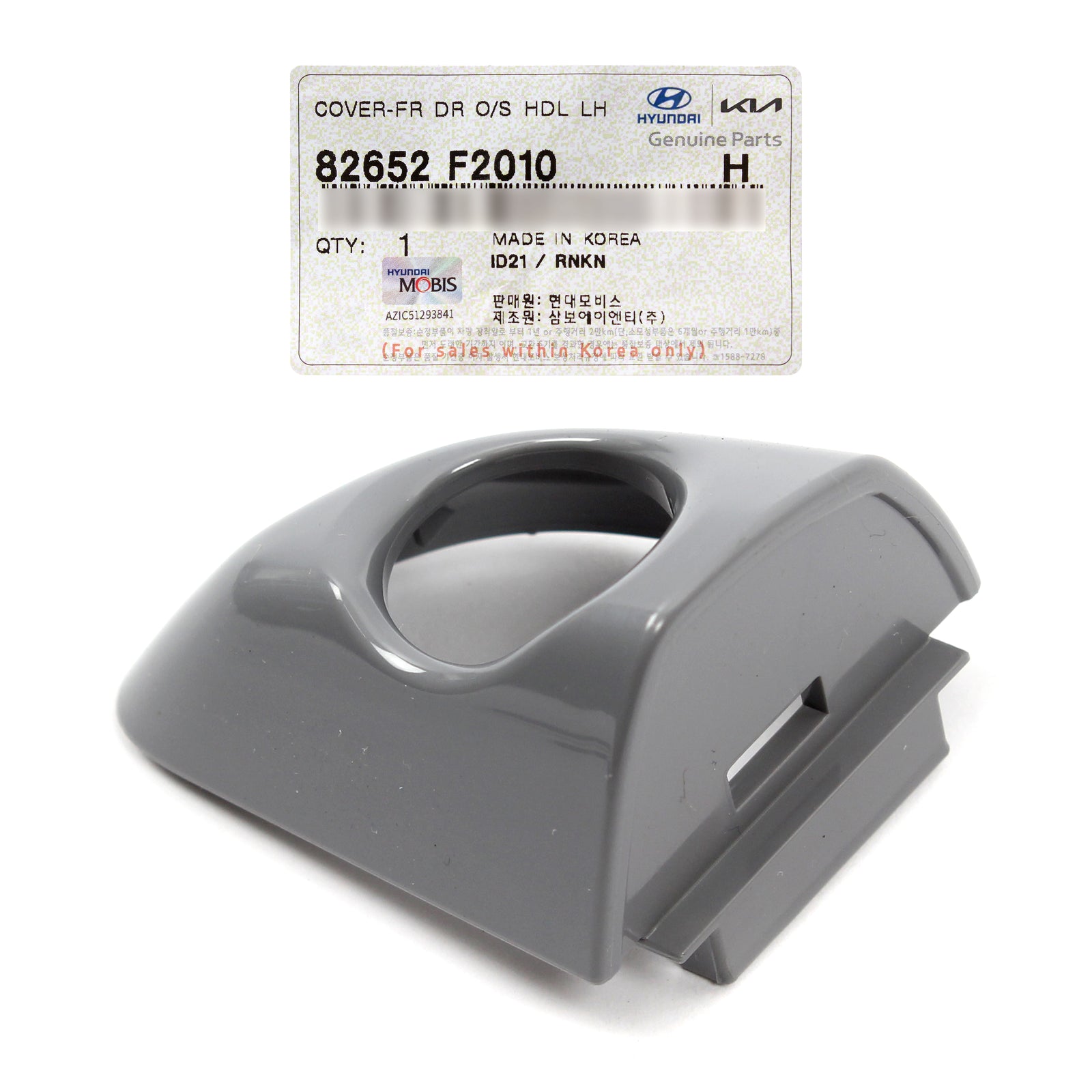 OEM Outside Door Handle Cover LEFT DRIVER for 17-20 Hyundai Elantra 82652F2010