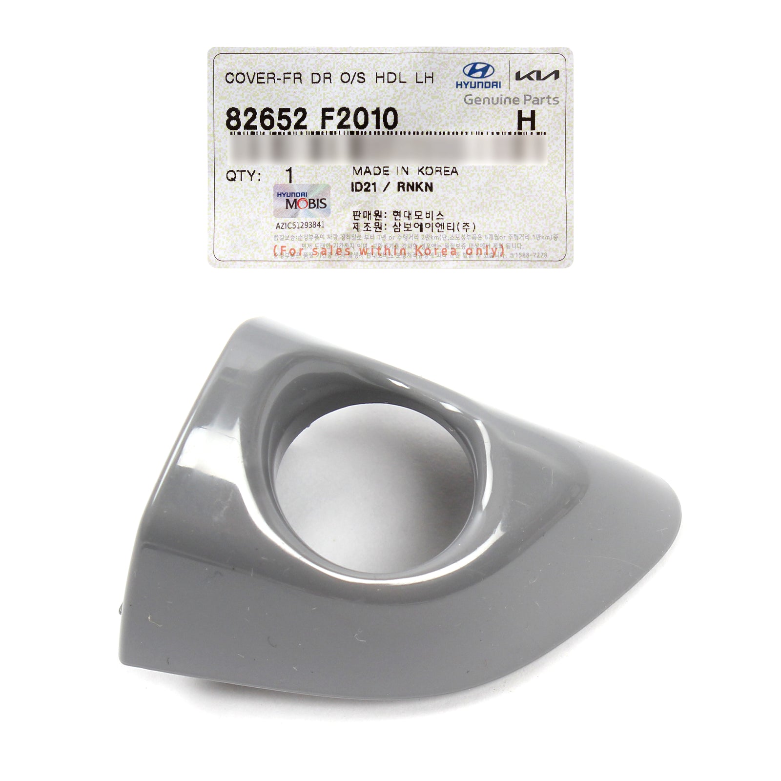 OEM Outside Door Handle Cover LEFT DRIVER for 17-20 Hyundai Elantra 82652F2010