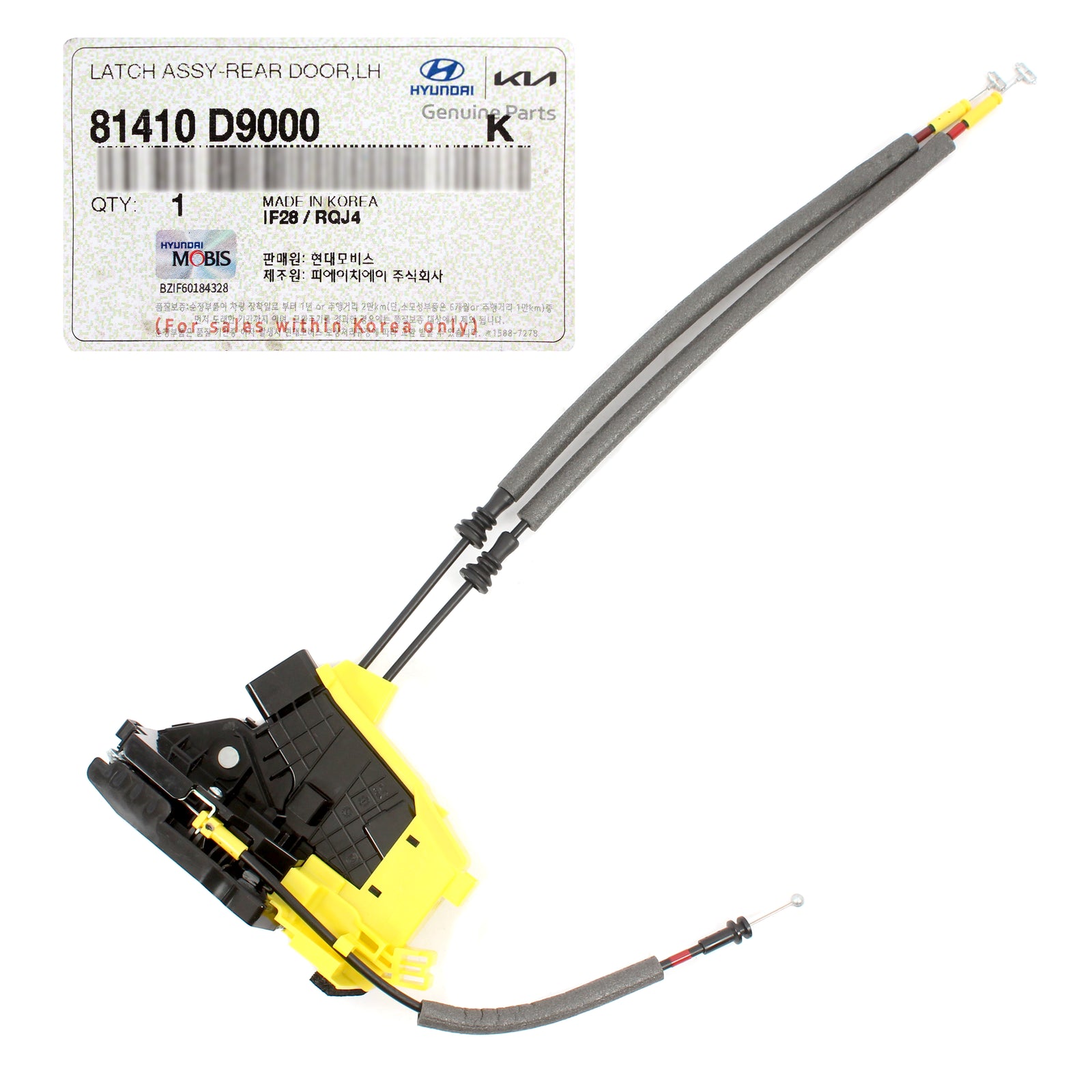 GENUINE REAR Door Lock Actuator LEFT LH for 2017-2022 Kia Sportage 81410D9000